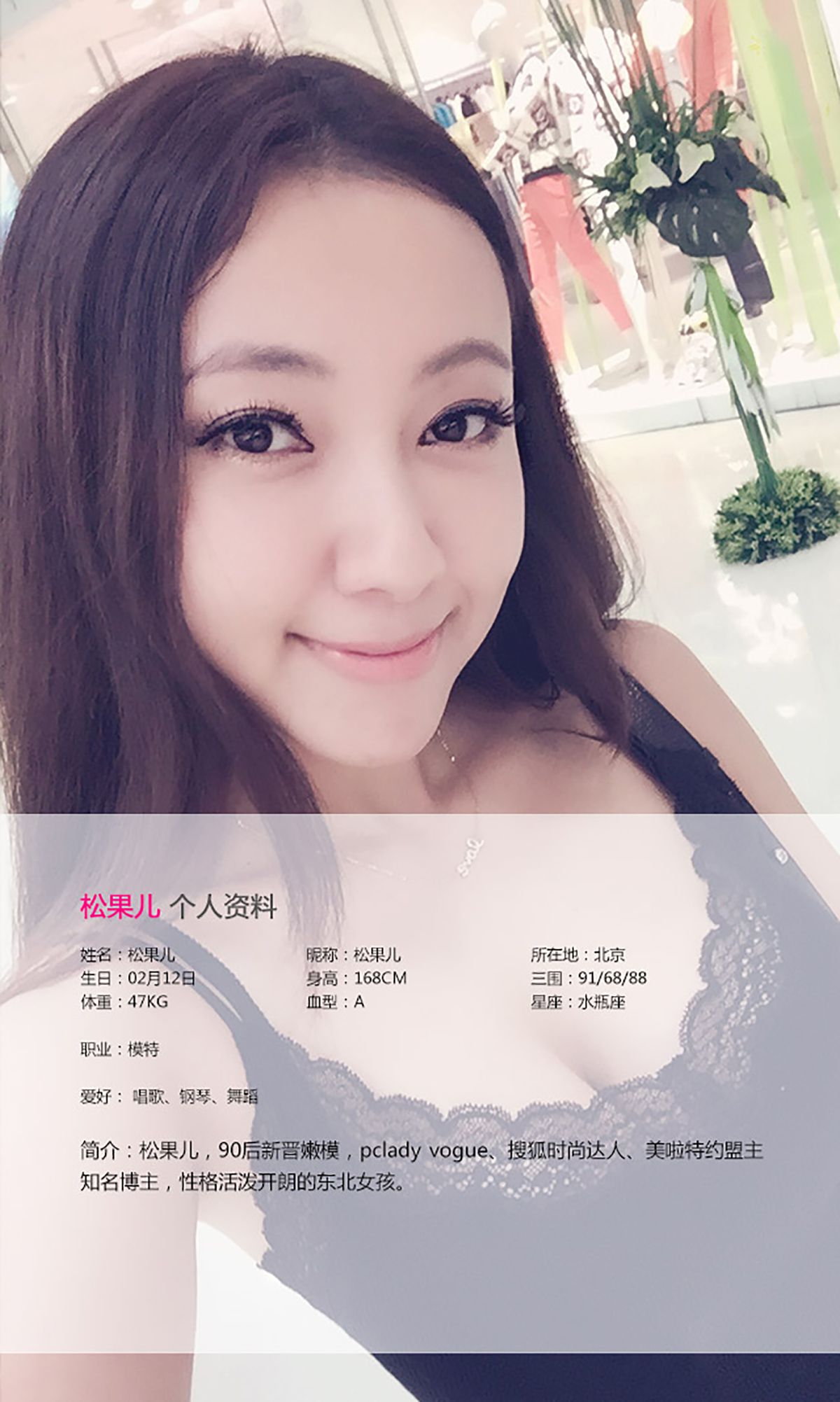 松果儿《玉兔、月饼》 UGirls 爱尤物 No.132 [40P]