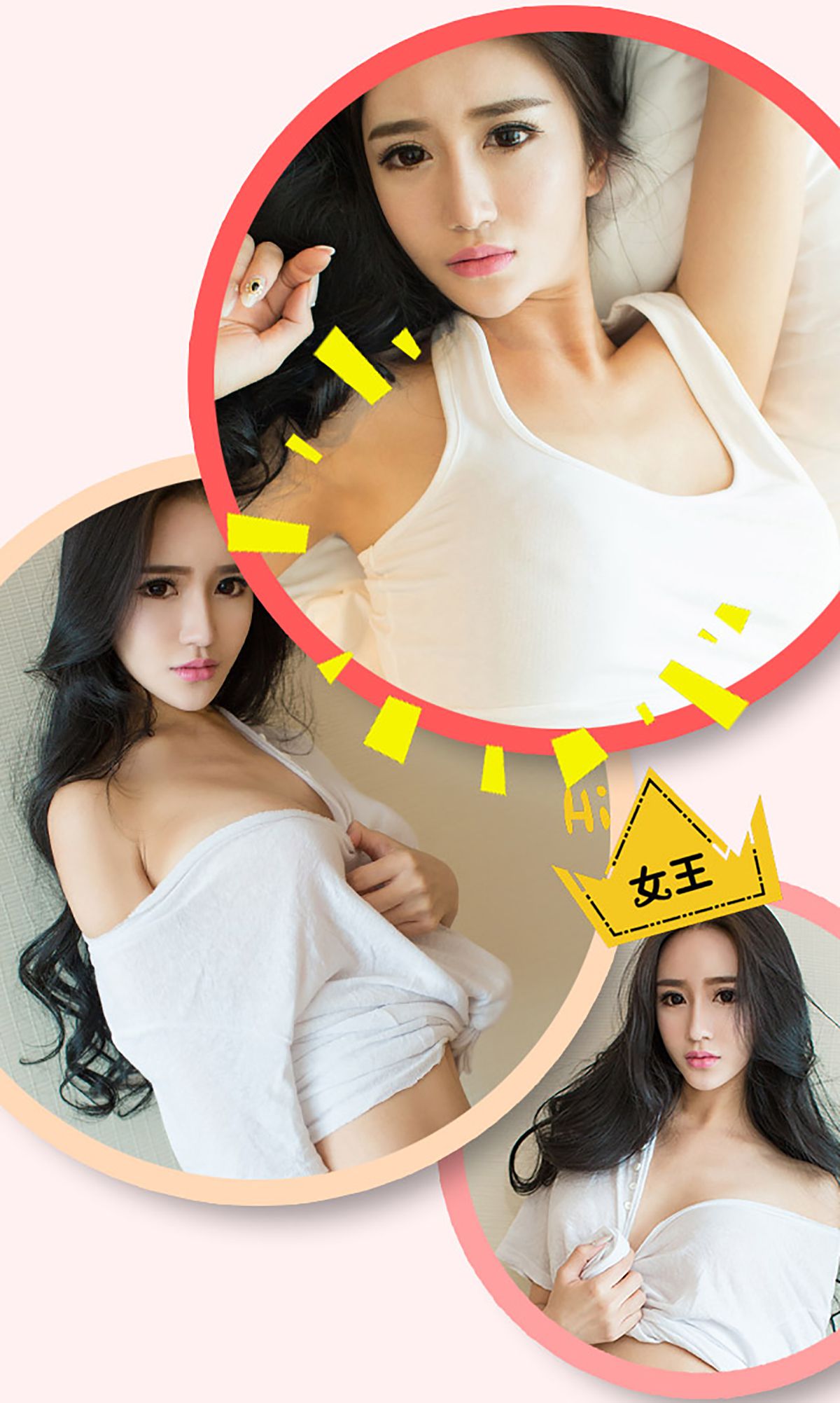 李璐《纯白情欲》 UGirls 爱尤物 No.261 [40P]