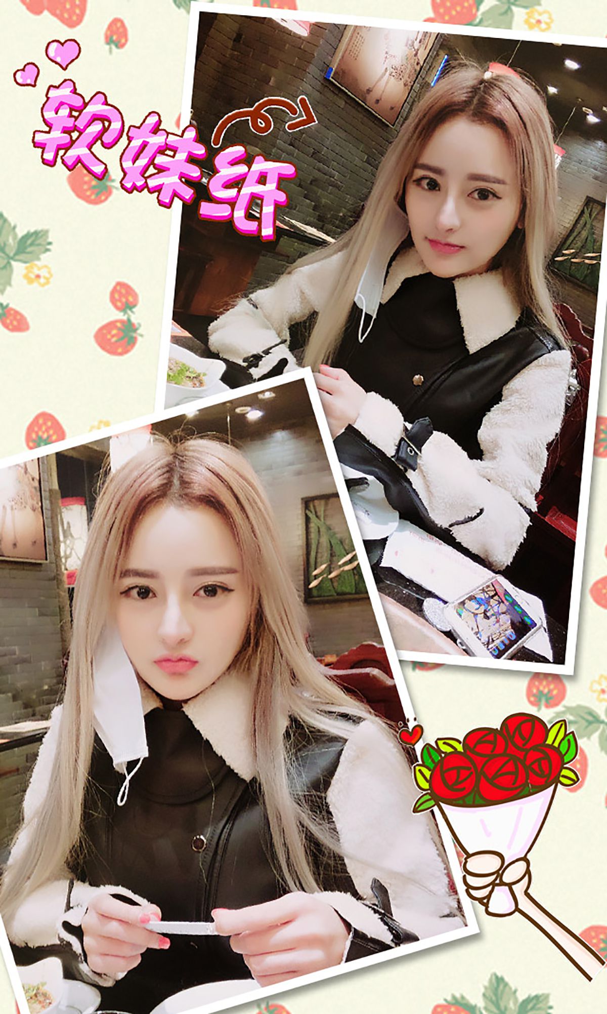 李思宁《限量芭比》 UGirls 爱尤物 No.200 [40P]