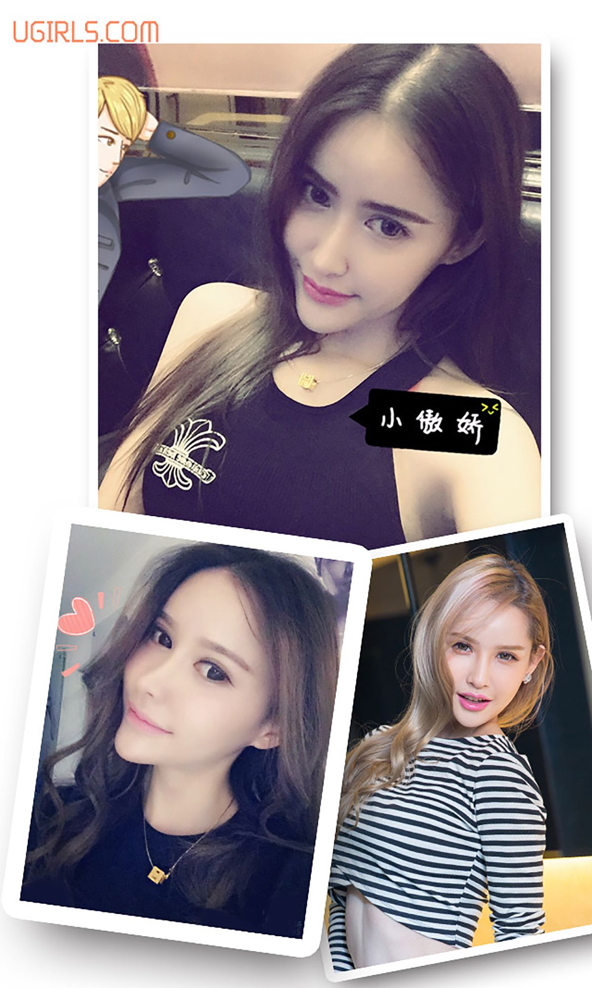 张雅琦《情迷香榭丽》 UGirls 爱尤物 No.171 [40P]