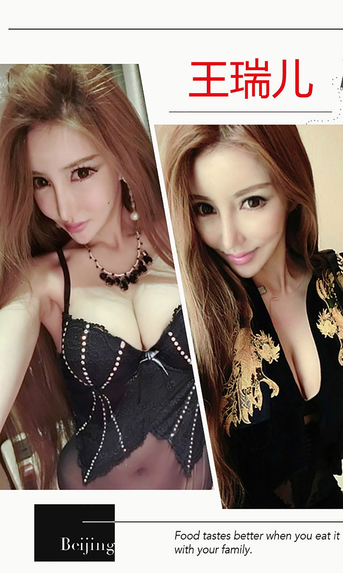 王瑞儿《夜火女神》 UGirls 爱尤物 No.159 [40P]