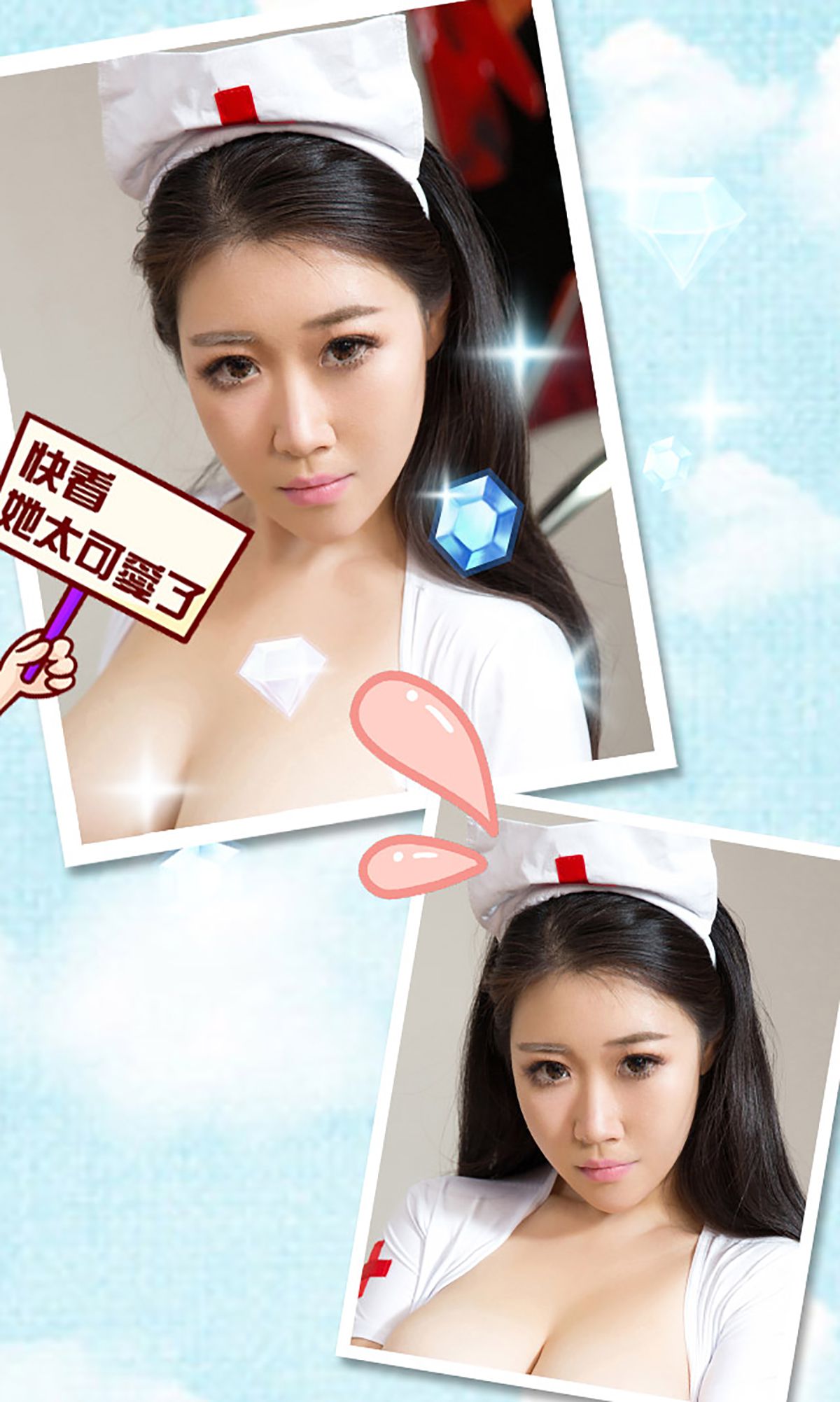 徐路《九尾の狐伝说》 UGirls 爱尤物 No.192 [40P]