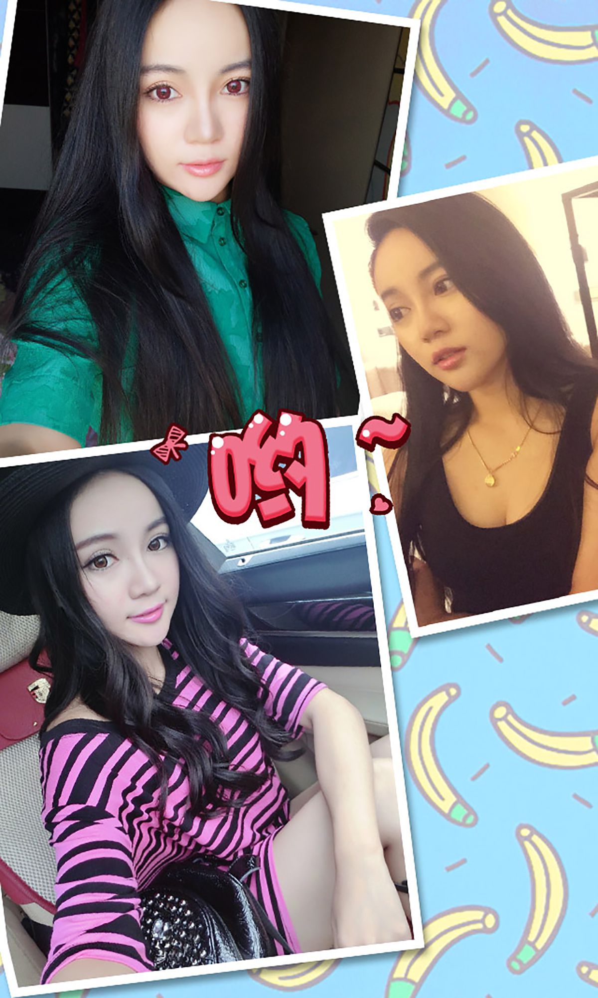 心儿《藏在心底女孩》 UGirls 爱尤物 No.230 [40P]