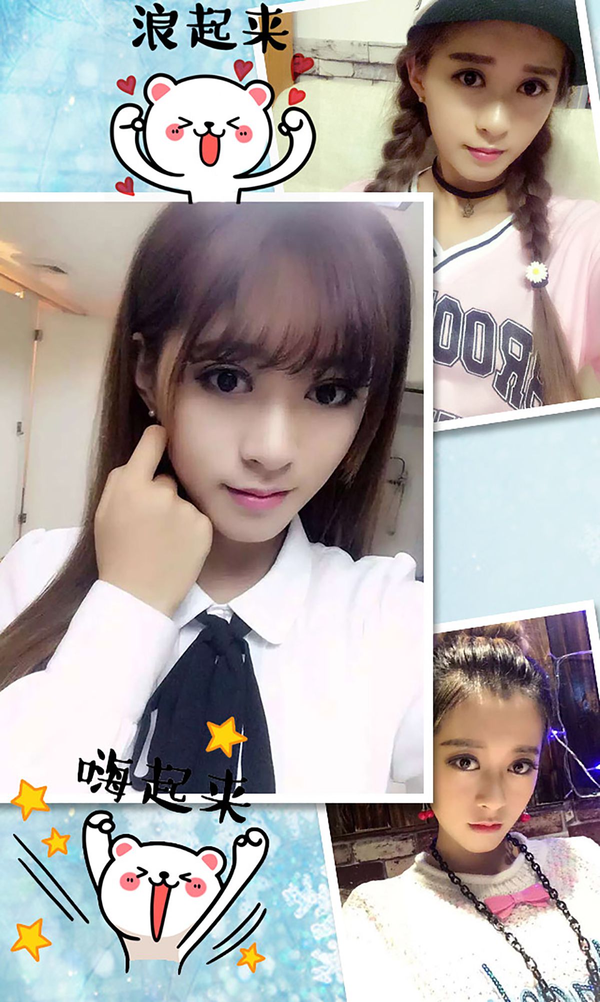 小布丁《甜言蜜语》 UGirls 爱尤物 No.273 [40P]