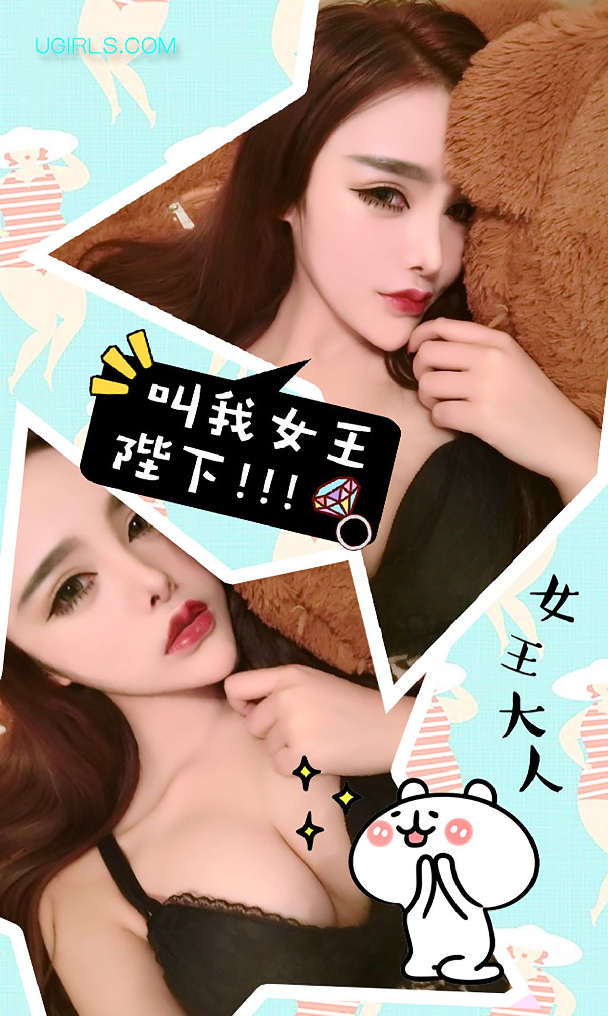 陈宇曦《情人Love》 UGirls 爱尤物 No.224 [39P]