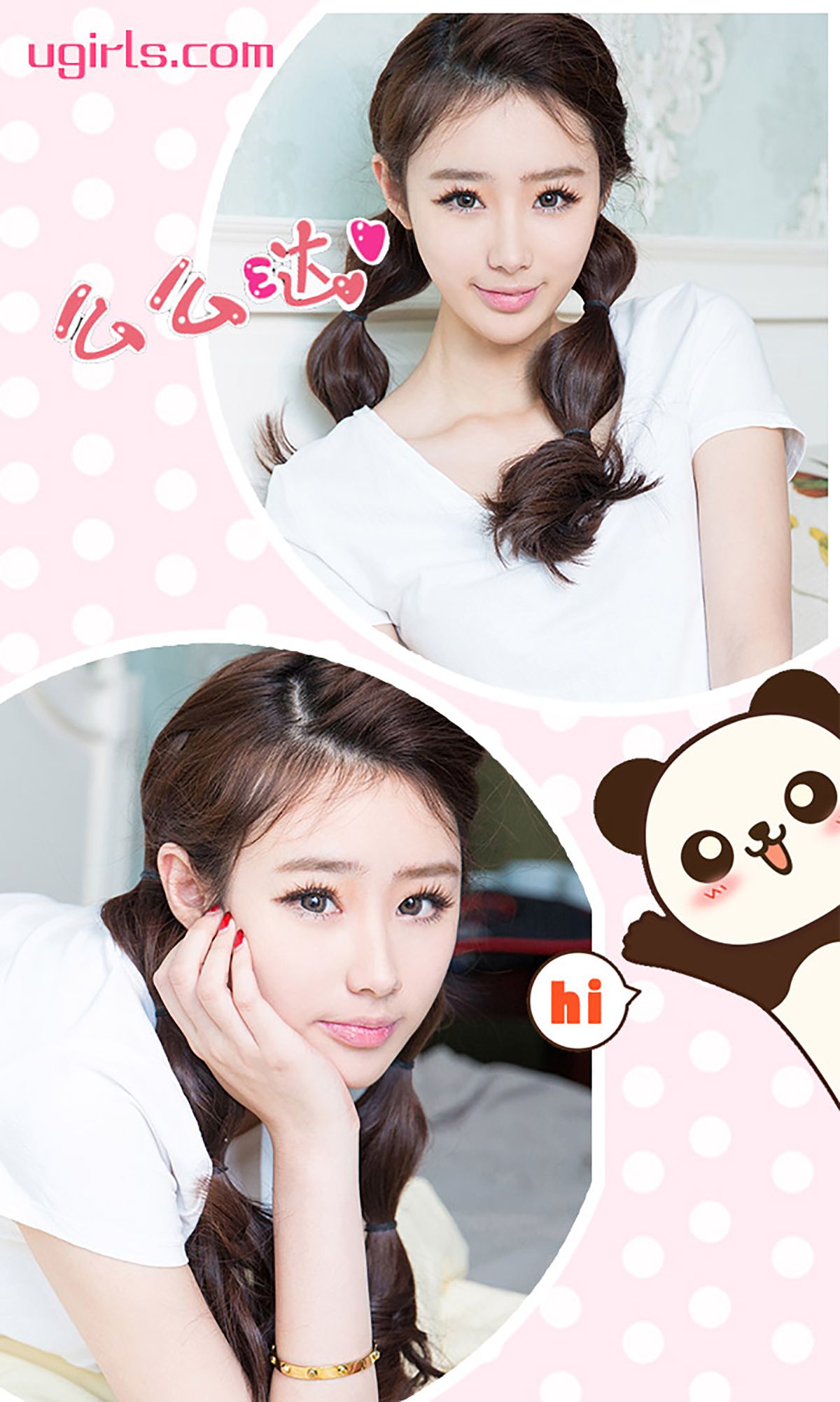 刘镗《纯女の时代》 UGirls 爱尤物 No.279 [40P]