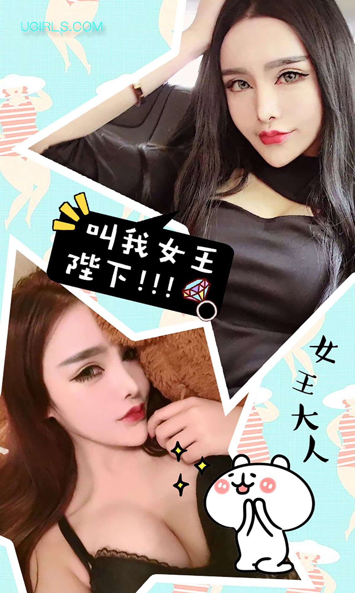 陈宇曦《风情万种 绝代舞娘》 UGirls 爱尤物 No.199 [40P]