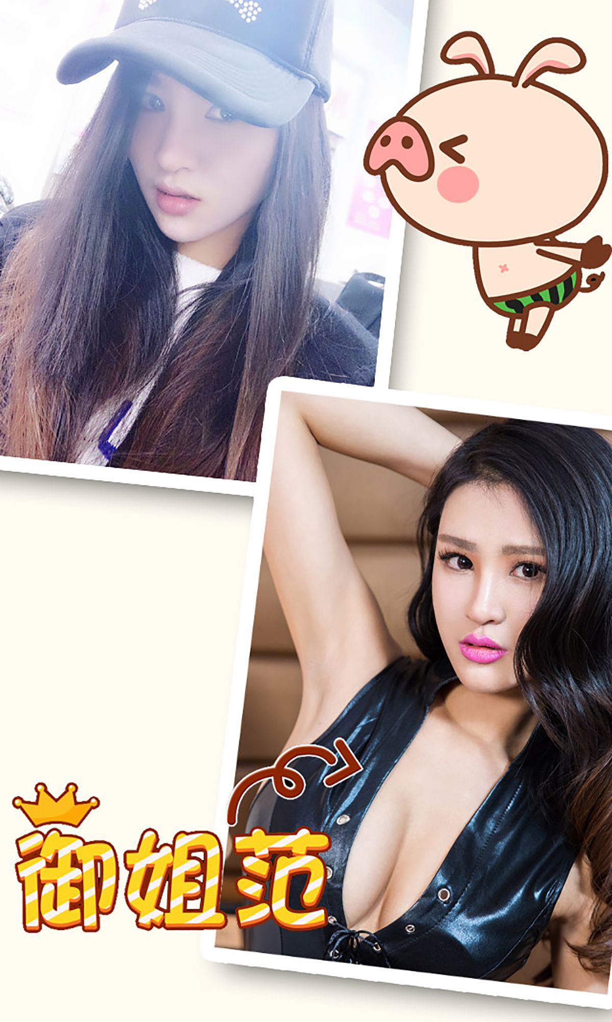 叶紫陌《美女百变》 UGirls 爱尤物 No.256 [40P]