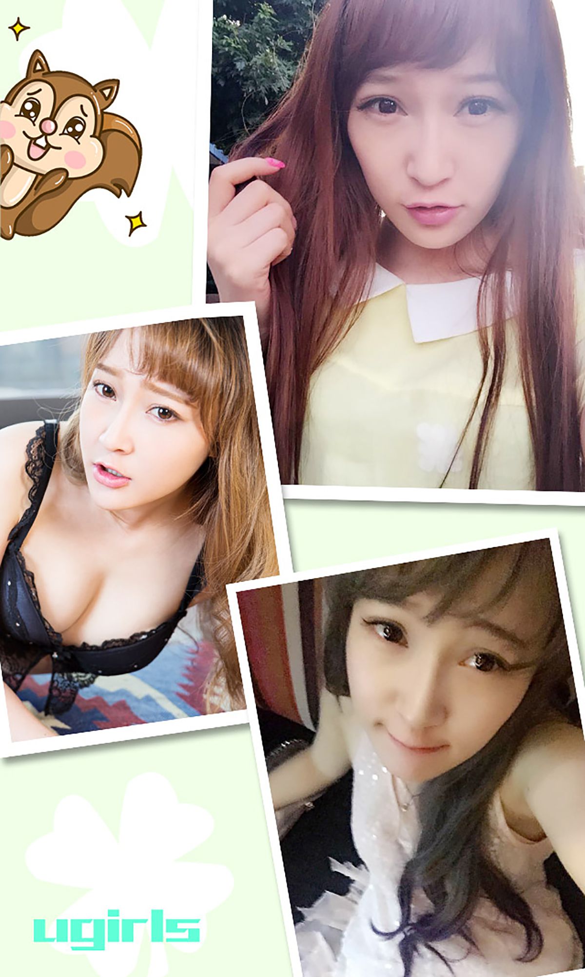 吴娇《你在偷偷爱着谁》 UGirls 爱尤物 No.253 [40P]