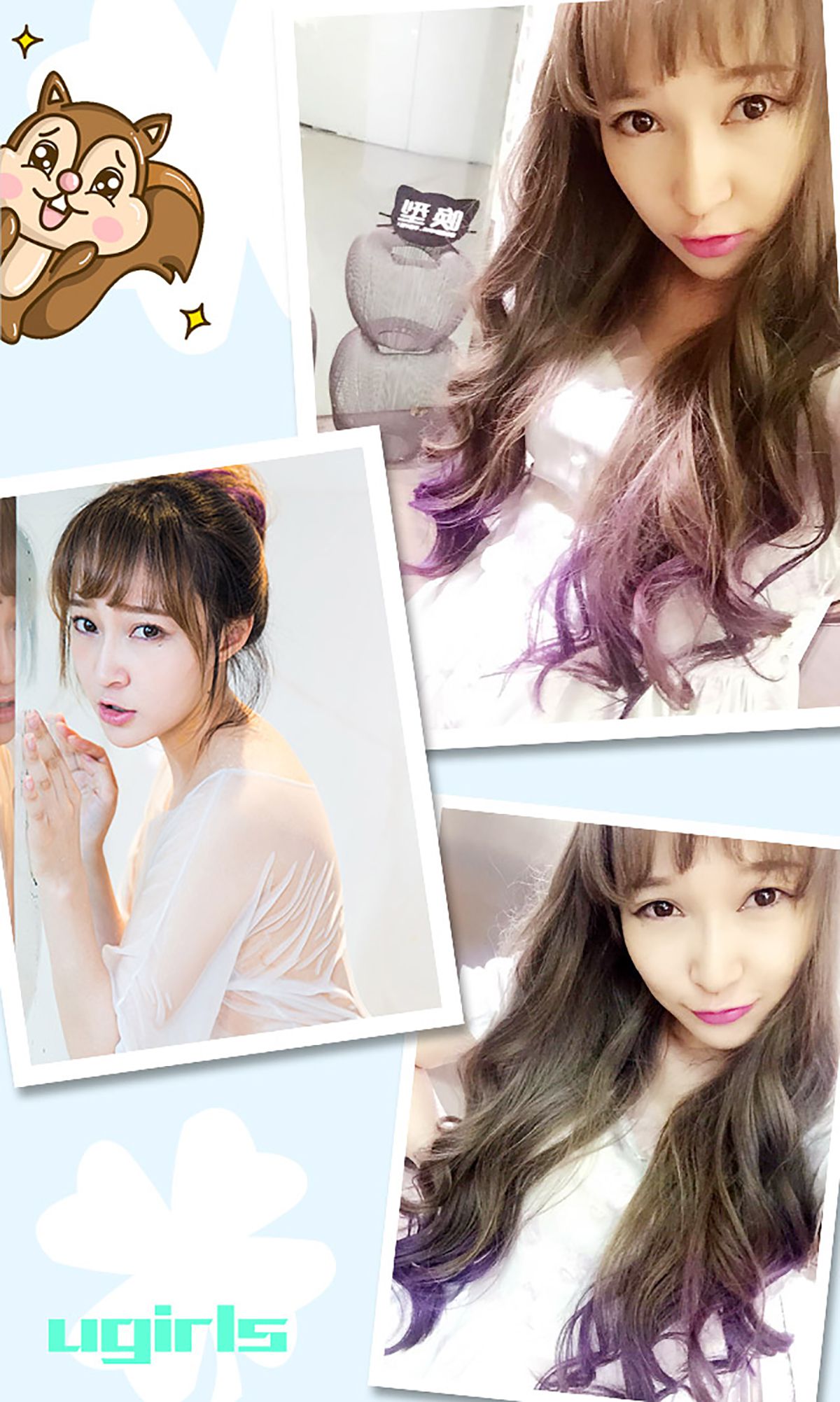 吴娇《娇宠一生》 UGirls 爱尤物 No.280 [40P]