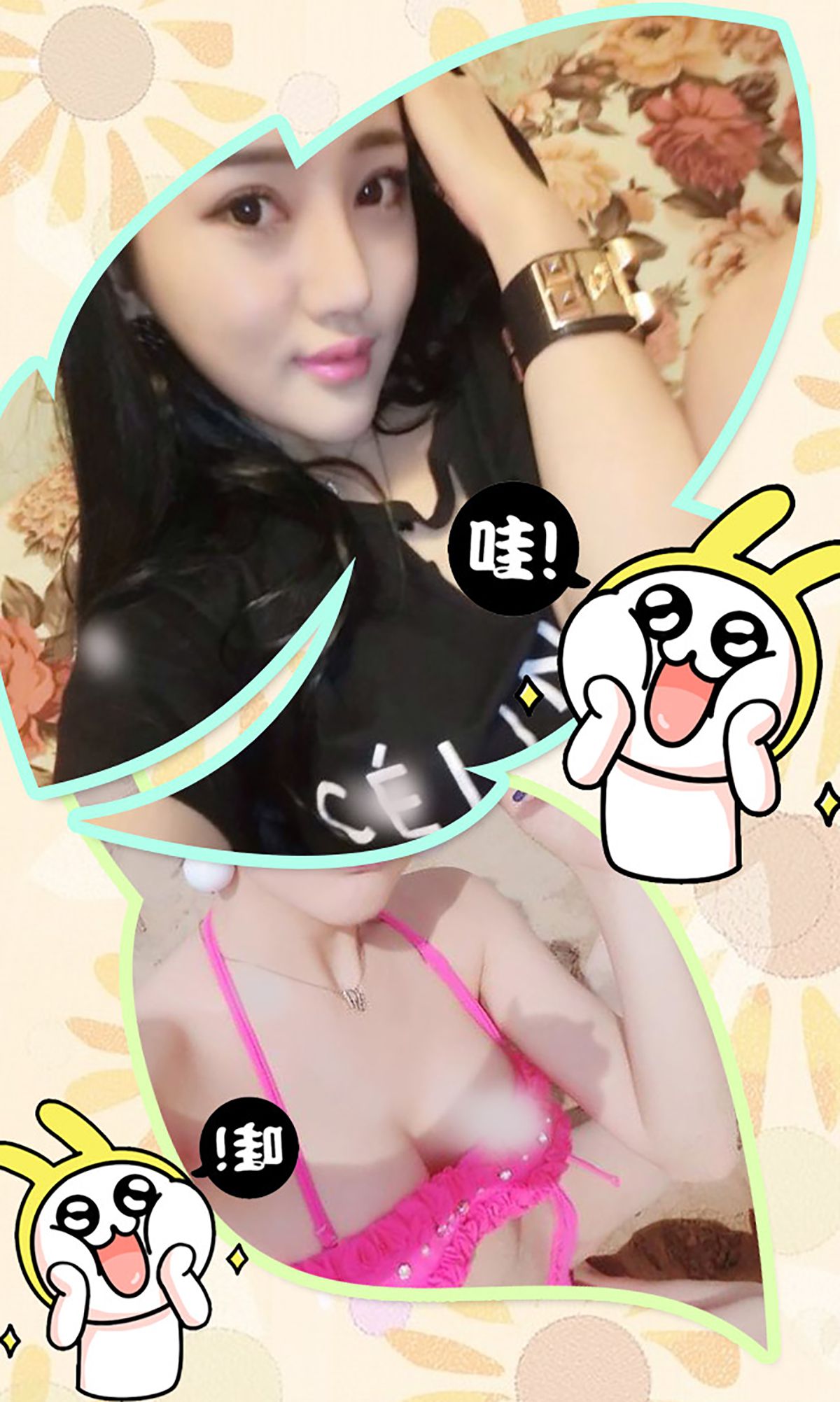 miko兮媛《天生美人胚》 UGirls 爱尤物 No.250 [40P]