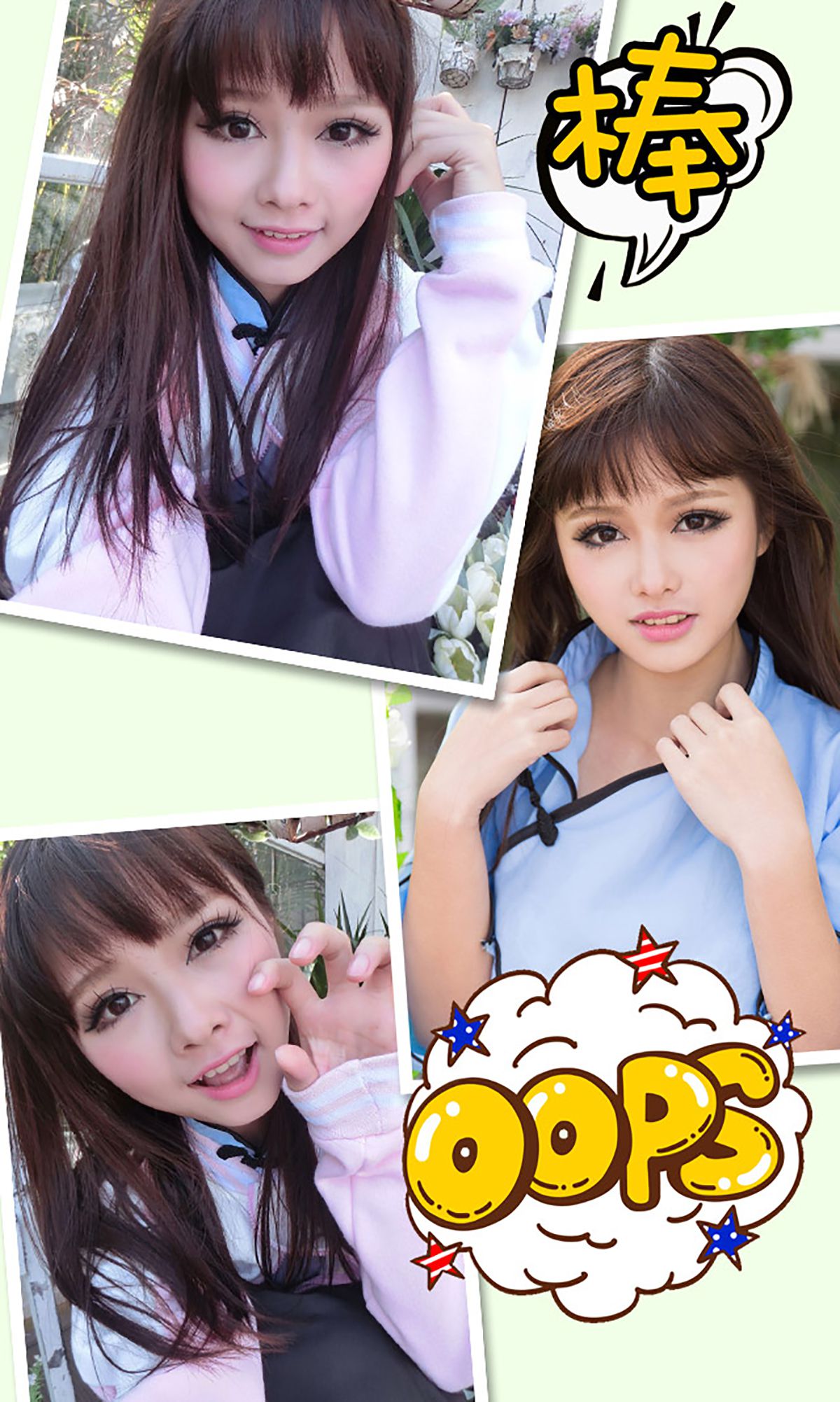 momo@星萌巫无《伊人何在》 UGirls 爱尤物 No.225 [40P]