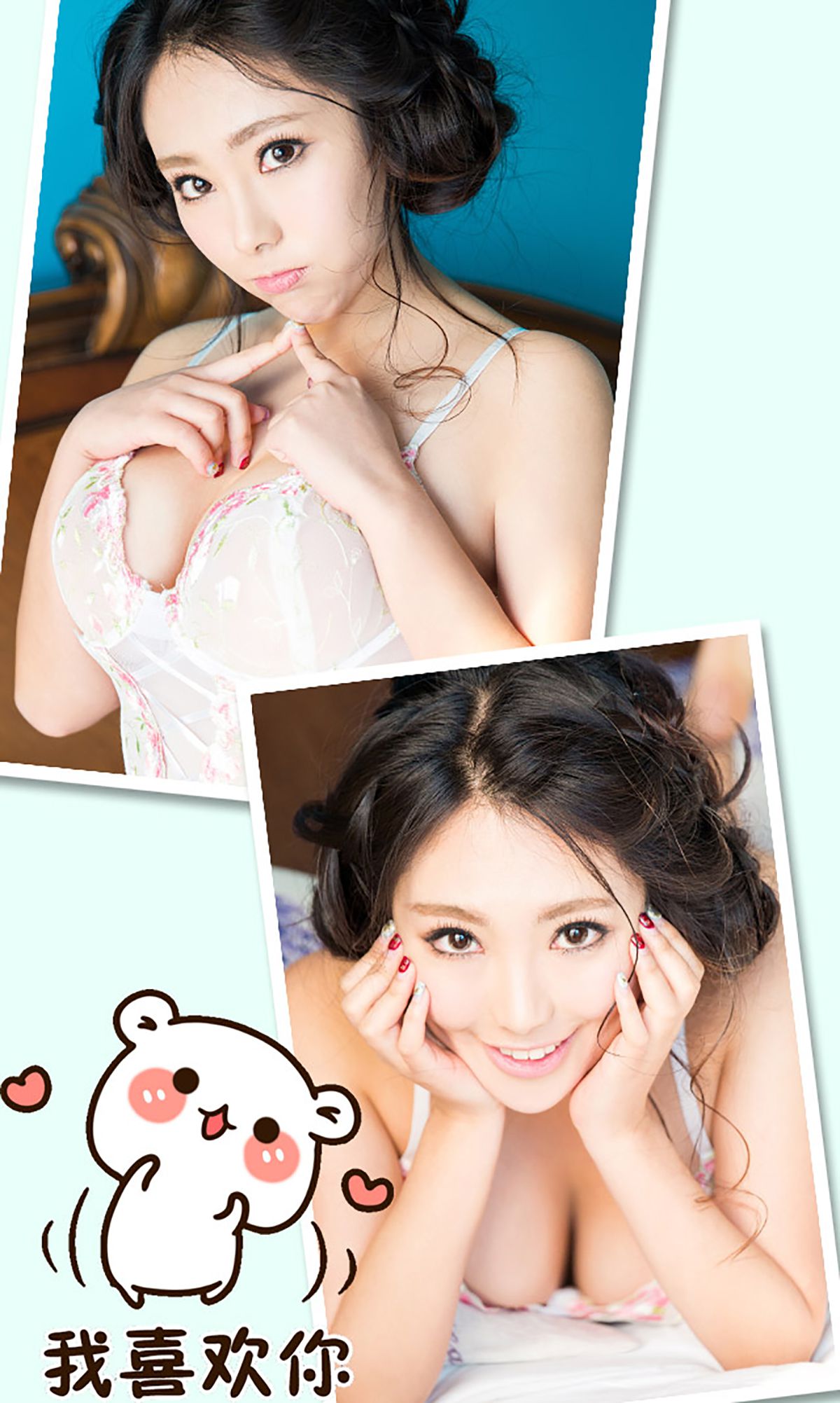 丸子《爱笑的好运妹》 UGirls 爱尤物 No.262 [40P]