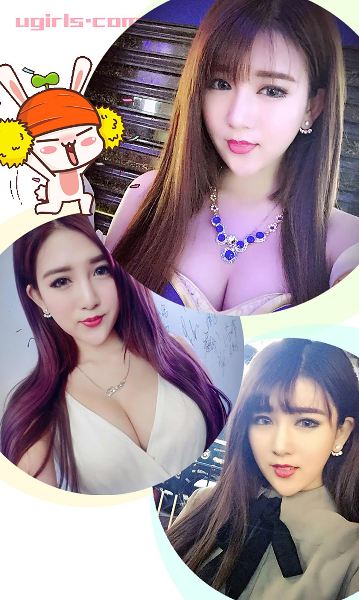 仙妮《比樱花更烂漫》 UGirls 爱尤物 No.260 [40P]