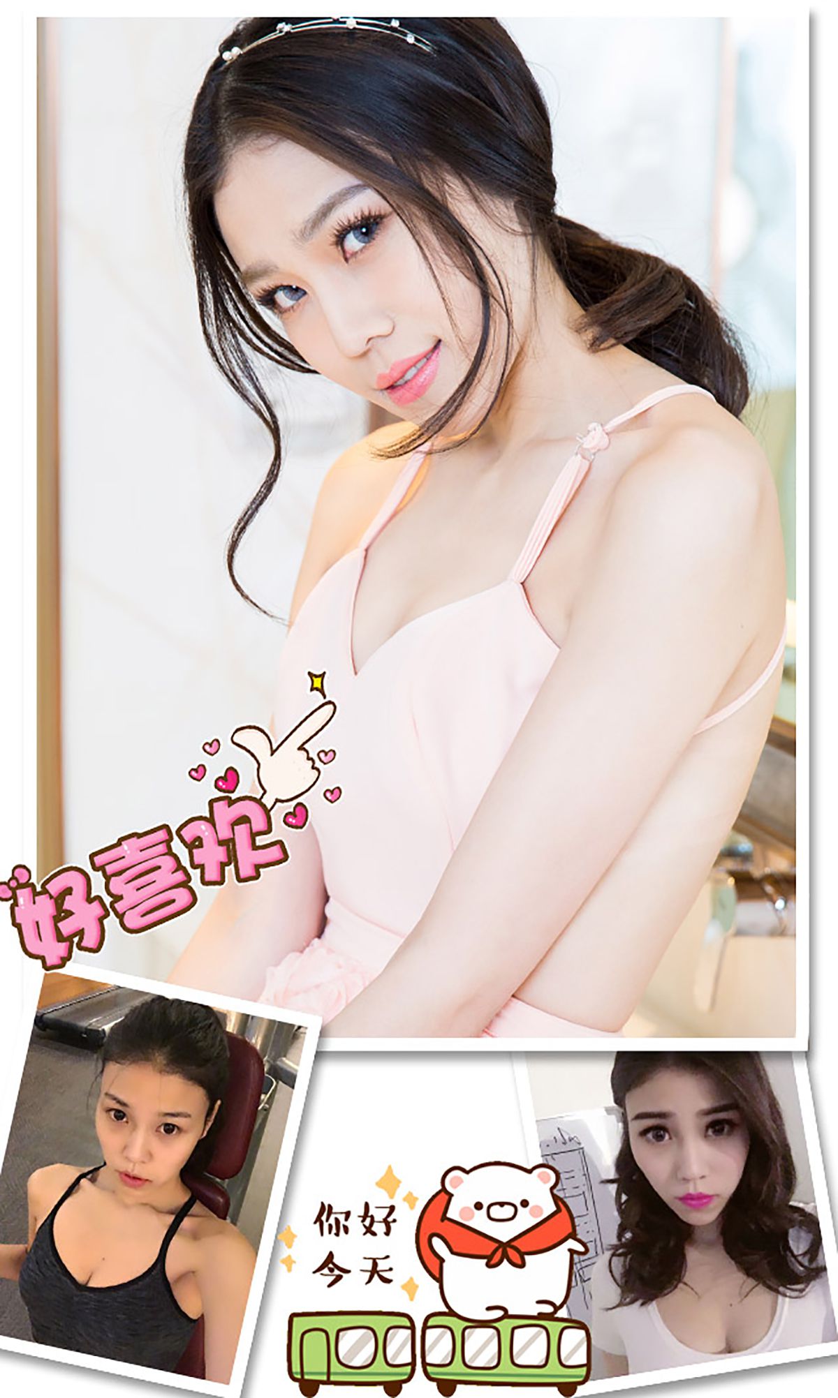 Gemini《粉色的暗恋》 UGirls 爱尤物 No.245 [40P]