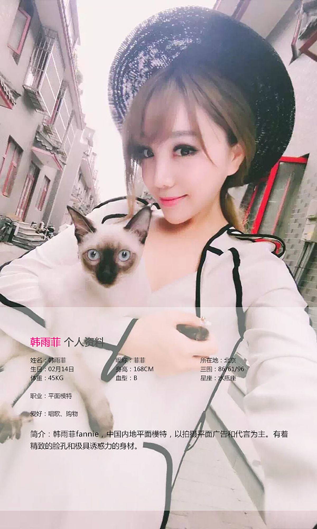 韩雨菲@美熙MiuMiu《美人出浴》 UGirls 爱尤物 No.126 [40P]