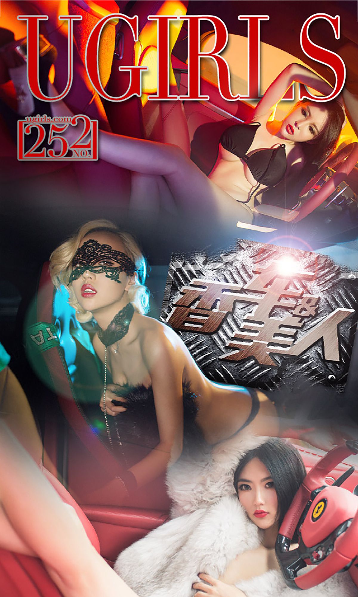 苏迪@Miko马欣悦@金子熙《香车美人》 UGirls 爱尤物 No.252 [40P]