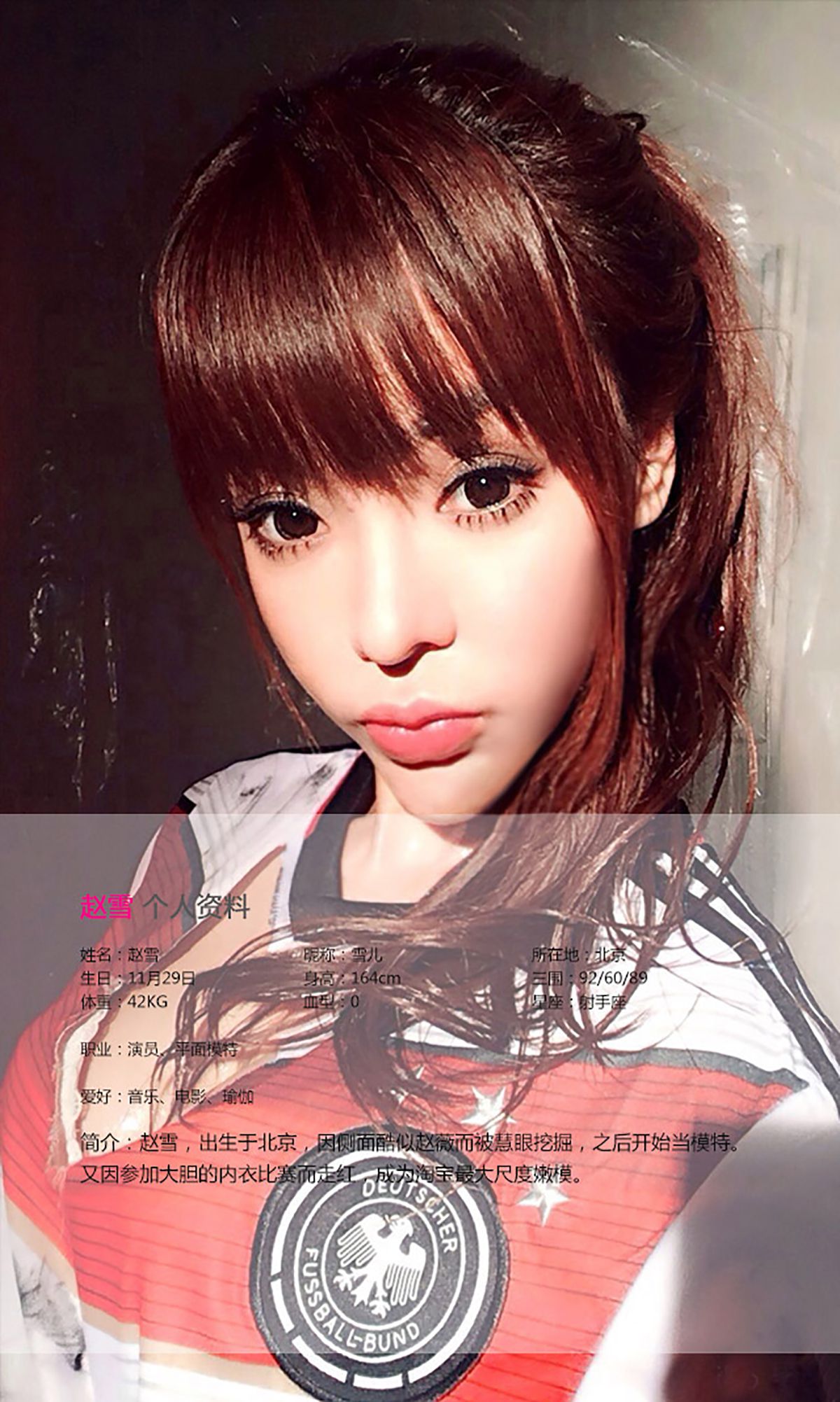 赵雪(赵芊羽)《百变女郎》 UGirls 爱尤物 No.119 [40P]