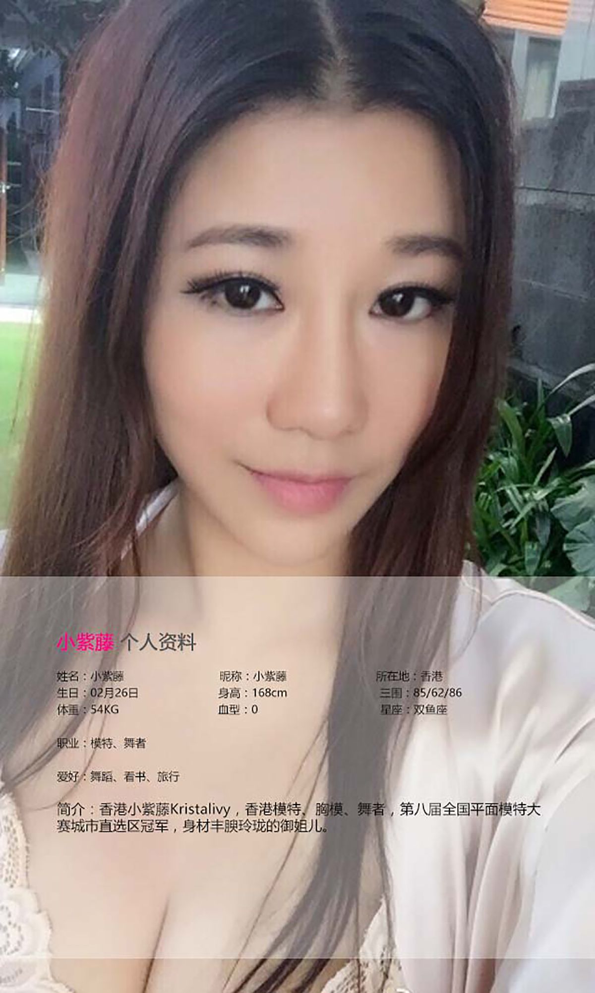 UGirls 爱尤物 No.406 小紫藤(罗云琦) [40P]