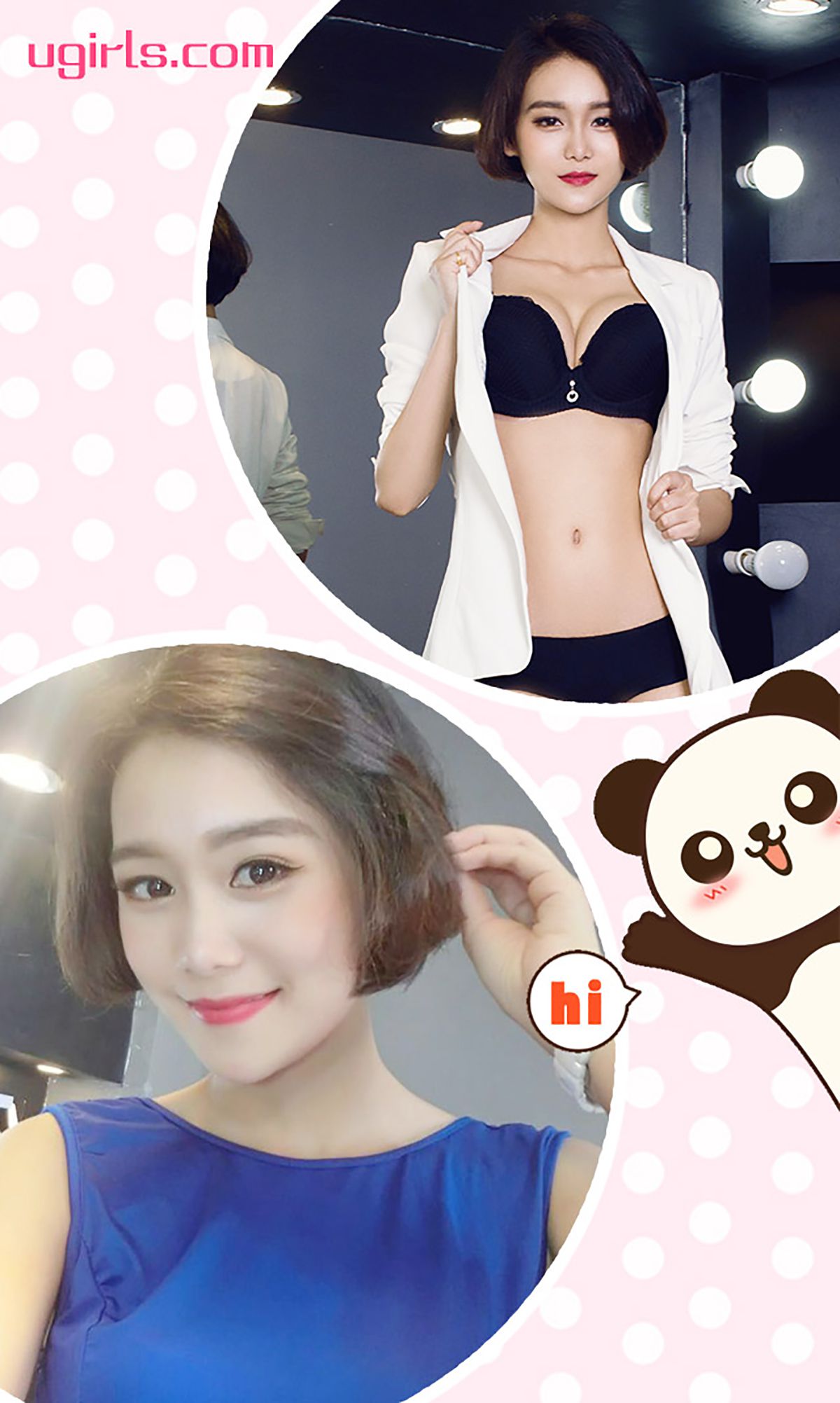 曾娜《摩登情人》 UGirls 爱尤物 No.332 [40P]