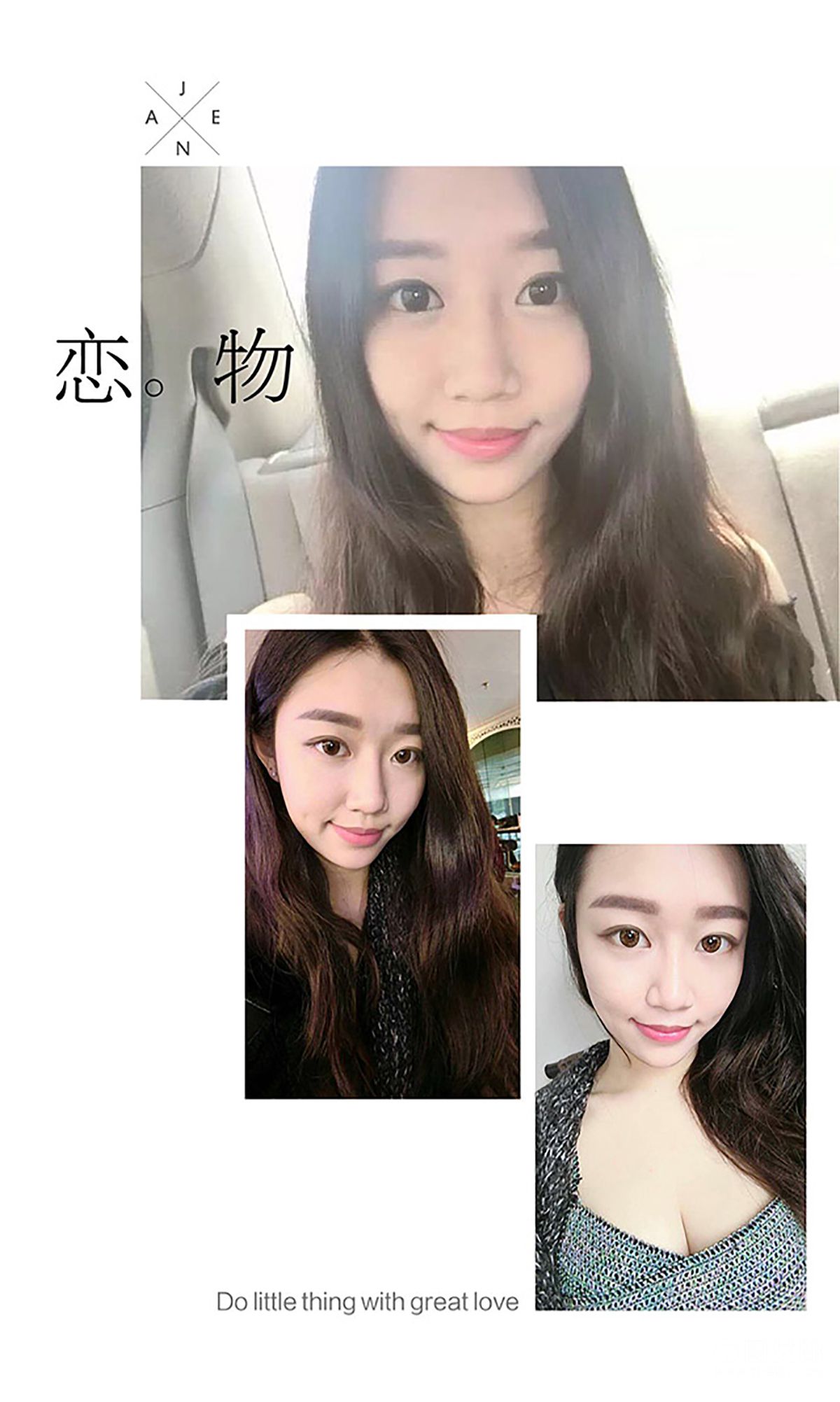 嘉熙《女友日志》 UGirls 爱尤物 No.362 [40P]