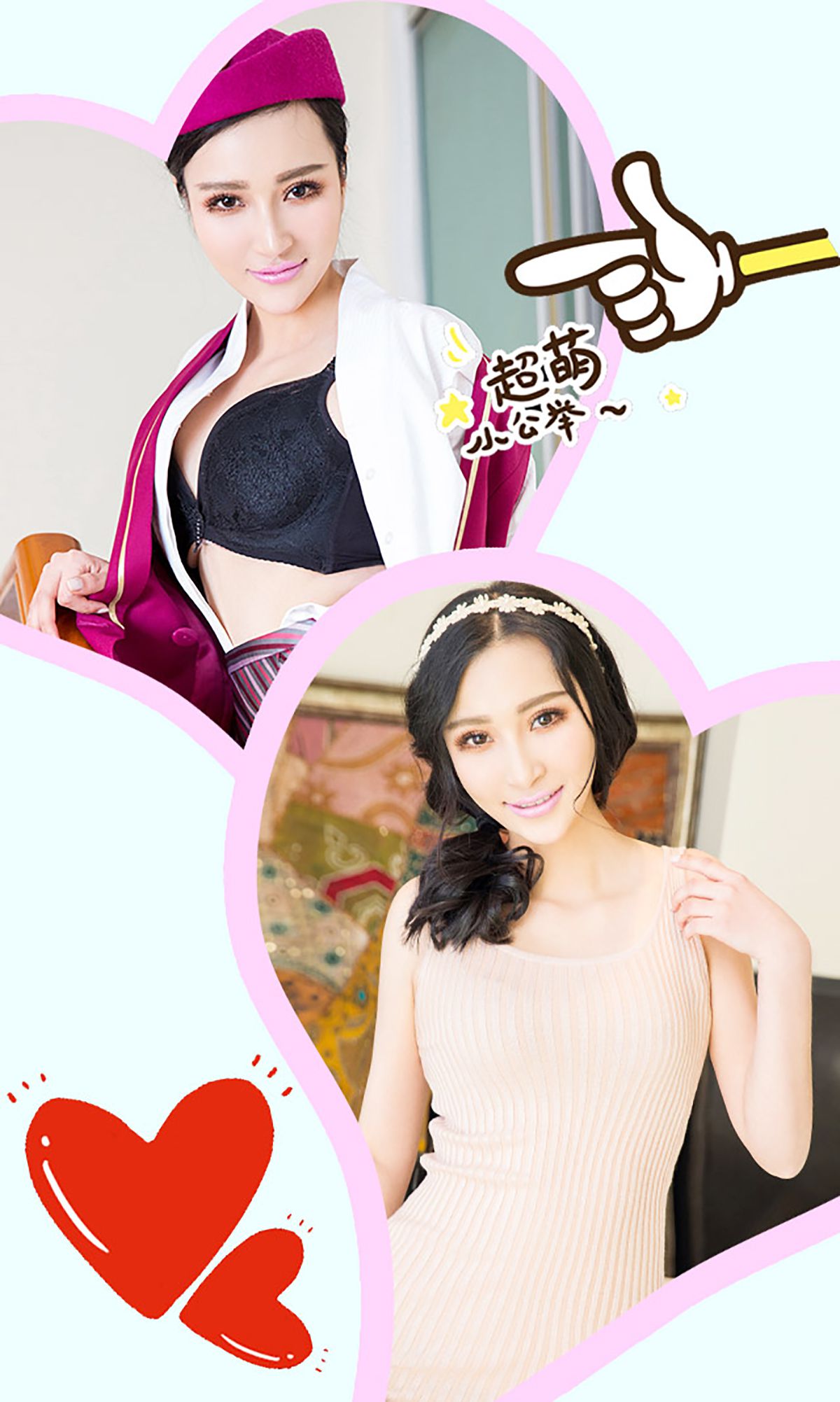 希瑶《空姐日记》 UGirls 爱尤物 No.284 [40P]