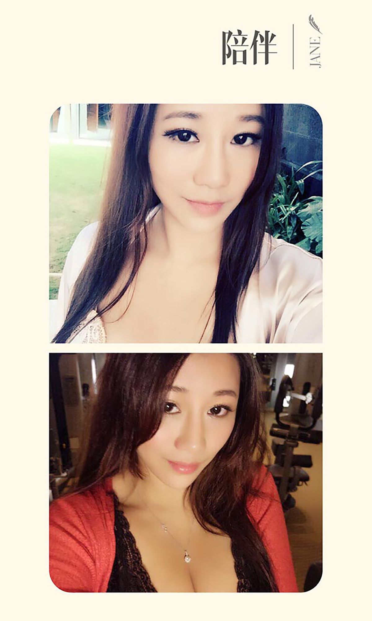 小紫藤《青藤之下》 UGirls 爱尤物 No.424 [40P]