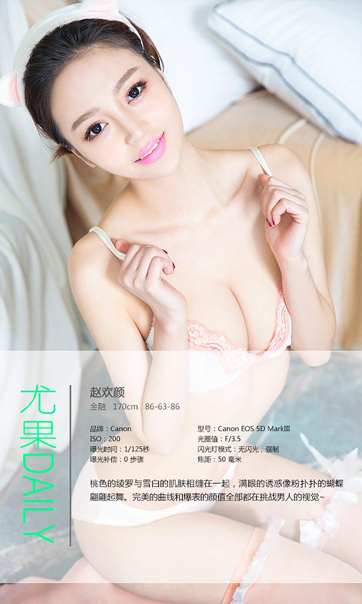文静《短发俏佳人》 UGirls 爱尤物 No.291 [39P]