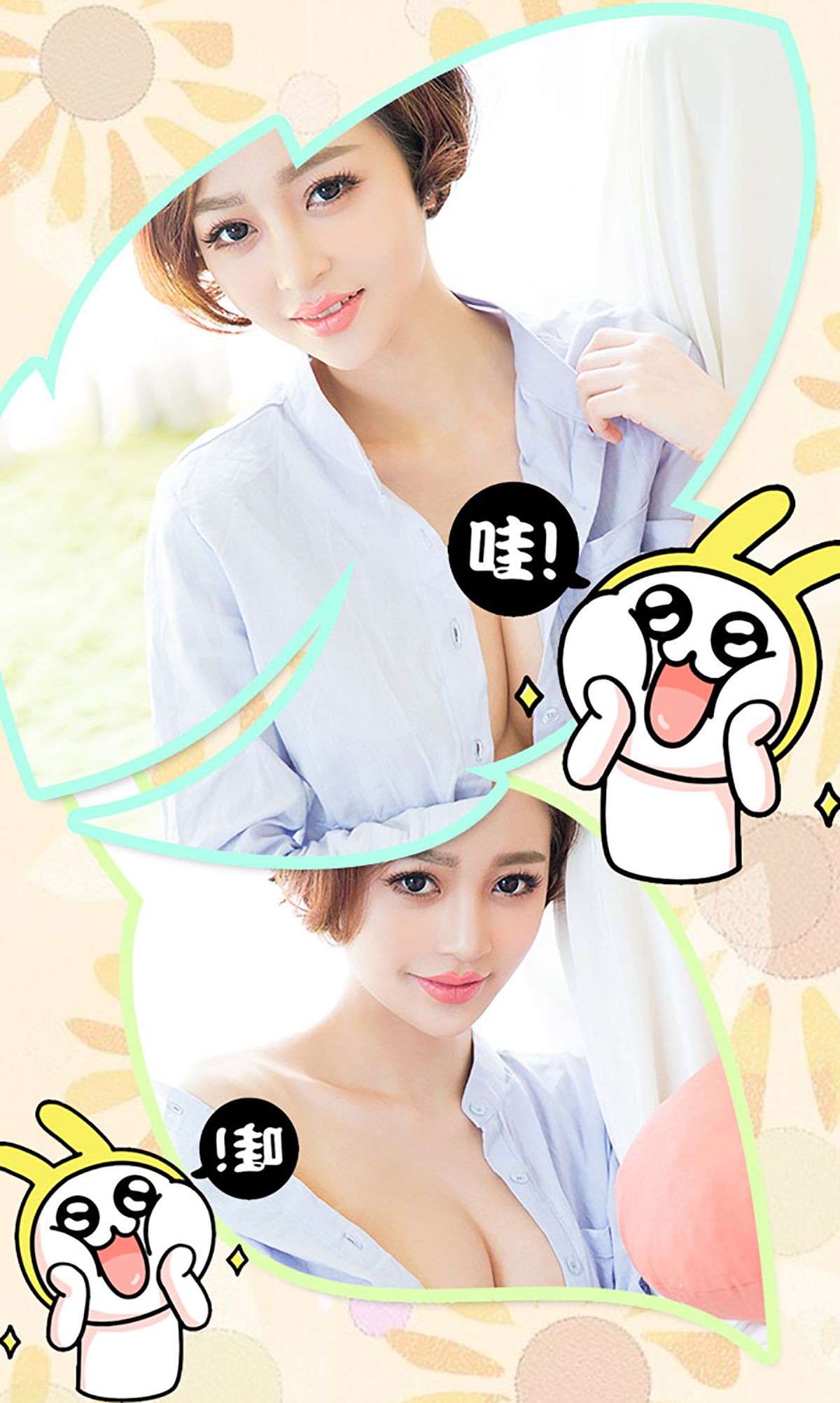 文静《爱上女警花》 UGirls 爱尤物 No.327 [40P]