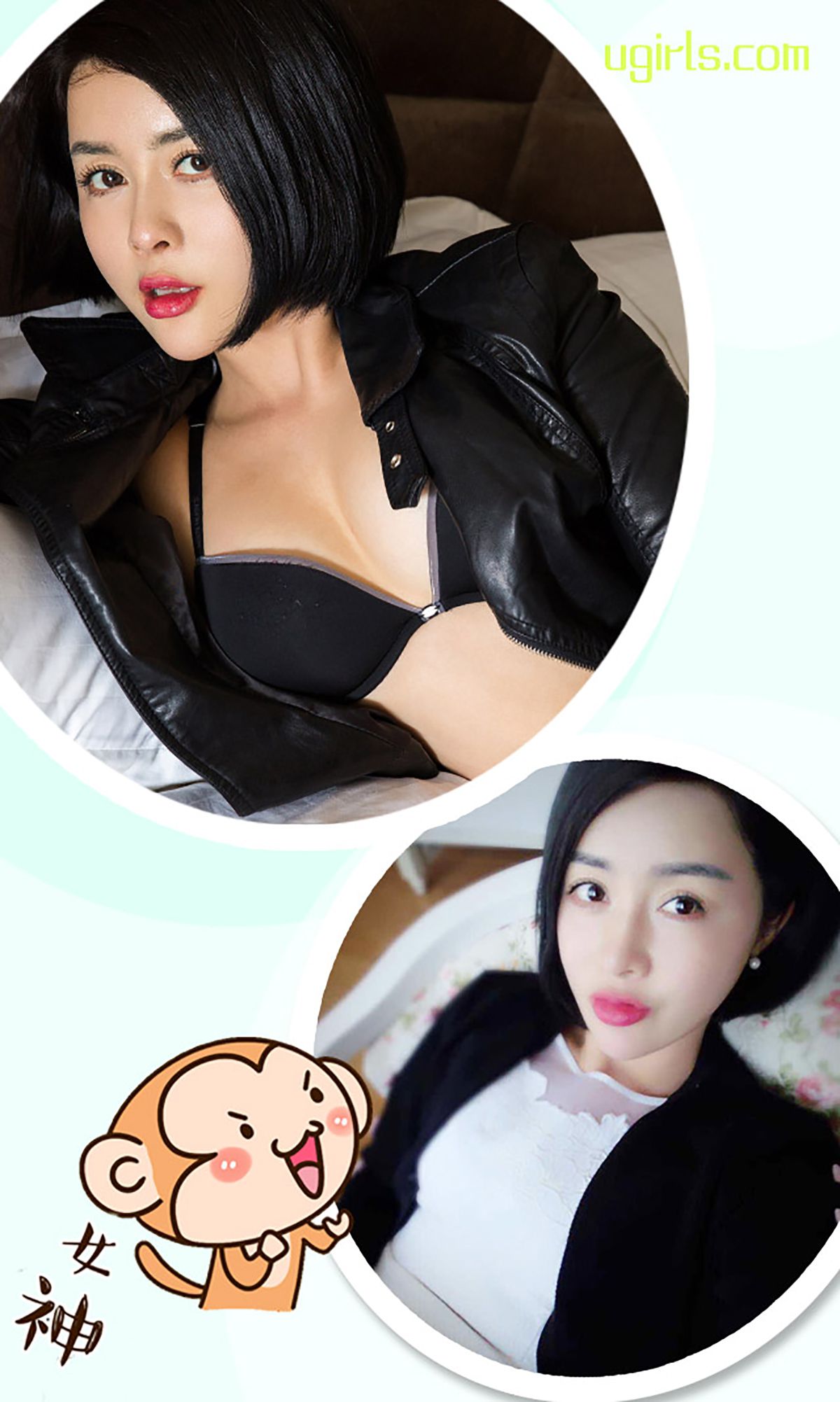 房美汐《悸动》 UGirls 爱尤物 No.334 [40P]