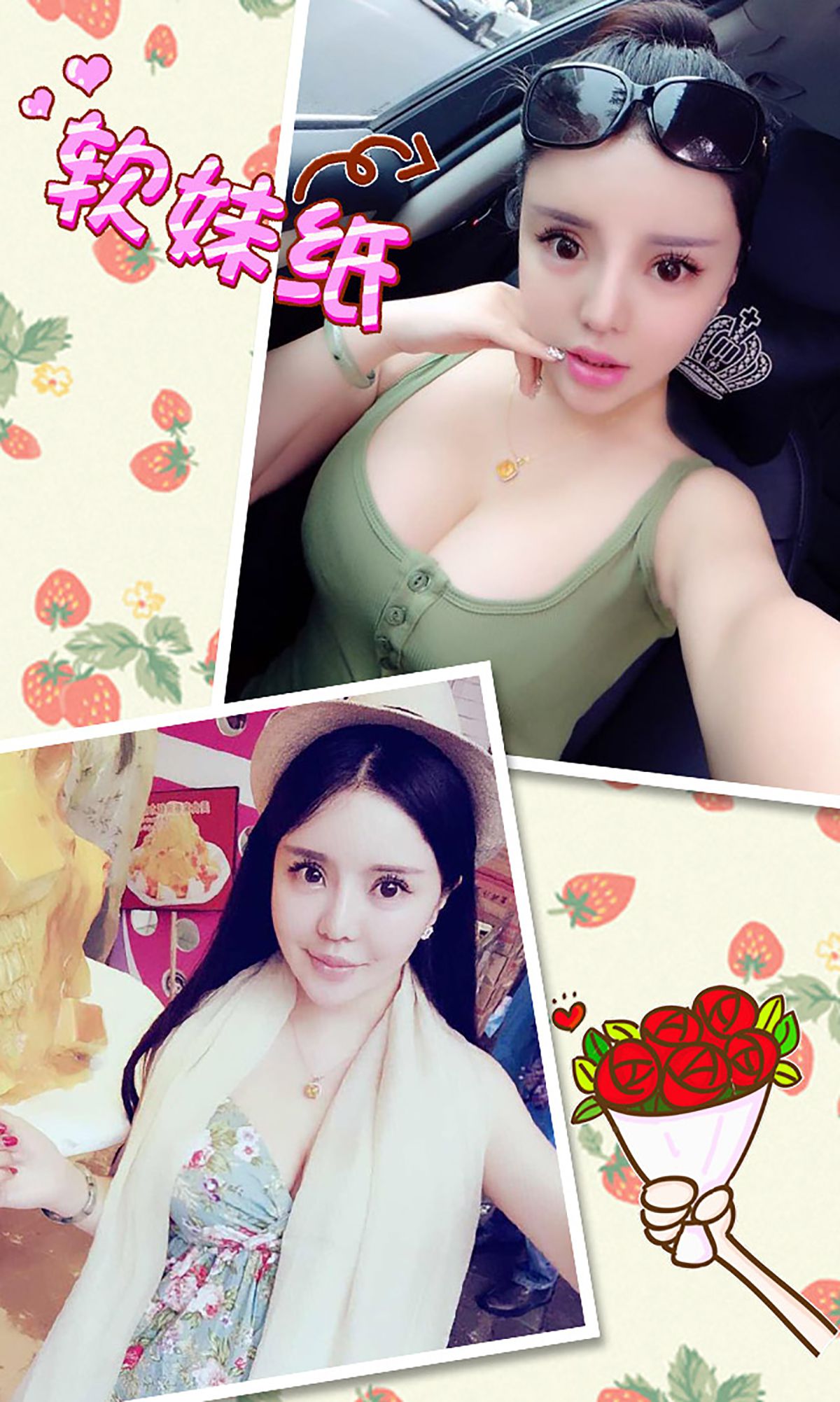 霓梓心《甜蜜不是负担》 UGirls 爱尤物 No.290 [40P]