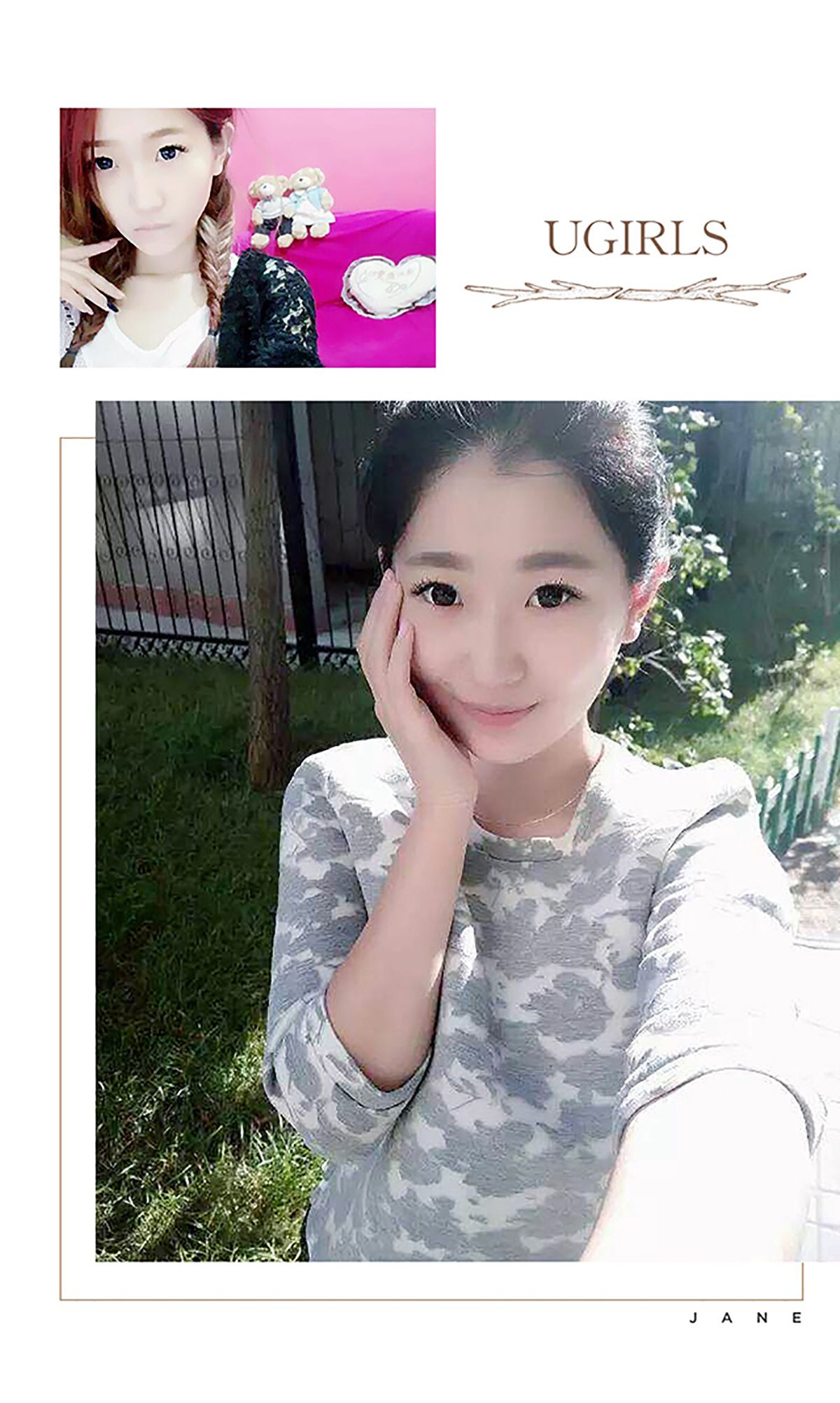 靳宝《任性的依靠》 UGirls 爱尤物 No.421 [40P]