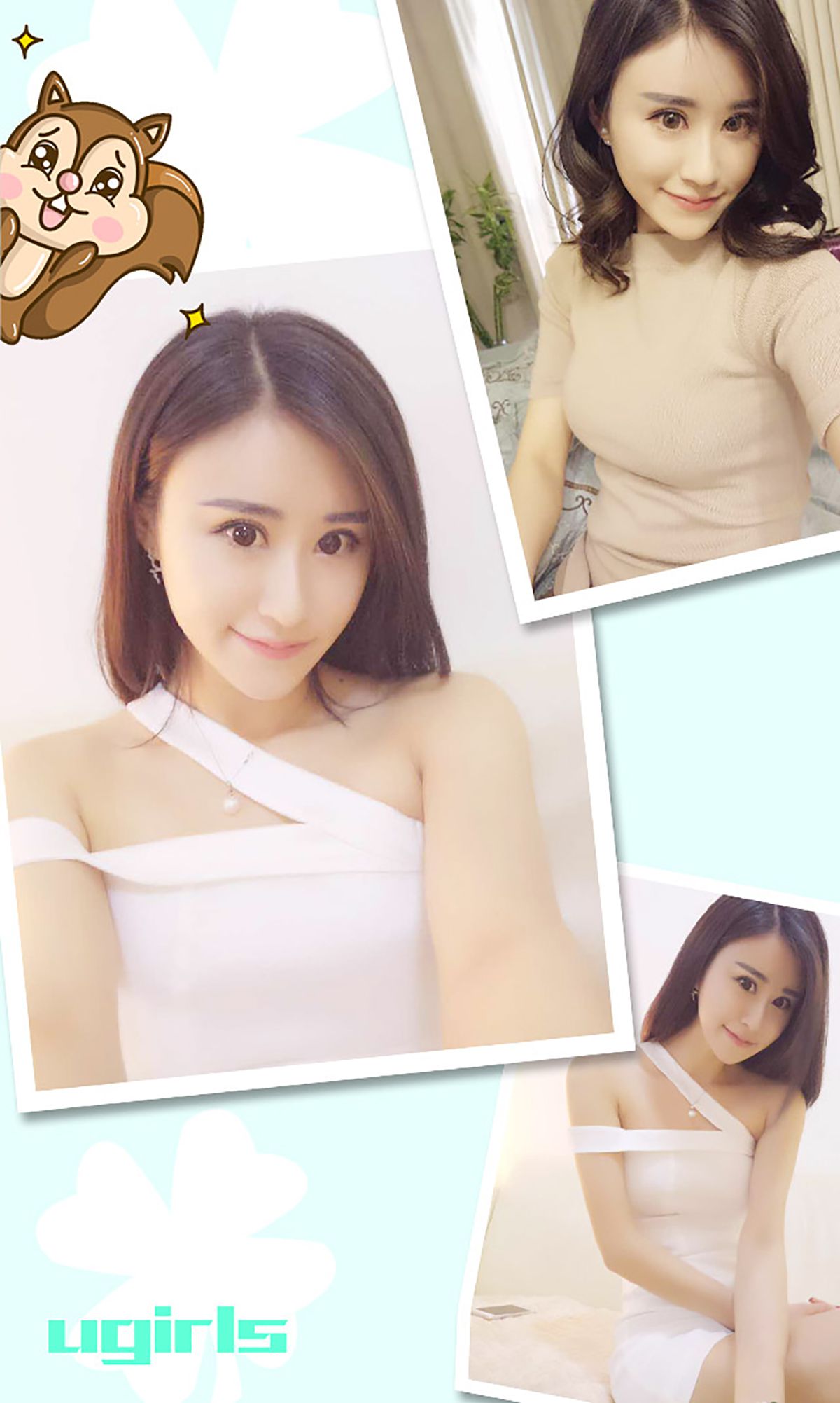 程璐《热夏之路》 UGirls 爱尤物 No.343 [40P]