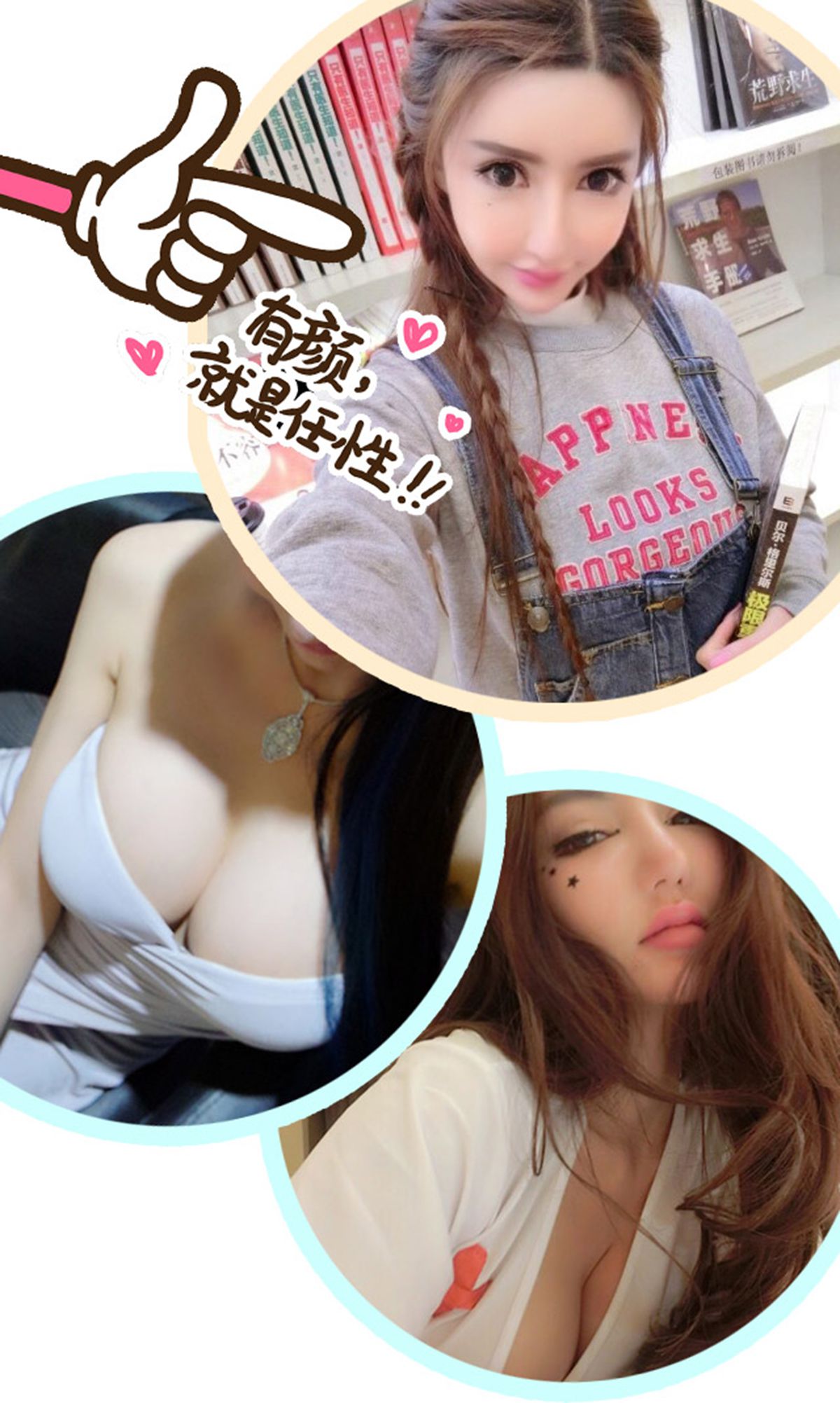 王瑞儿《玩美万人迷》 UGirls 爱尤物 No.324 [40P]