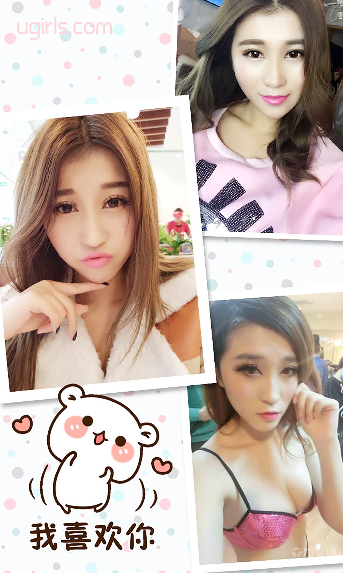 紫希《play girl》 UGirls 爱尤物 No.311 [40P]