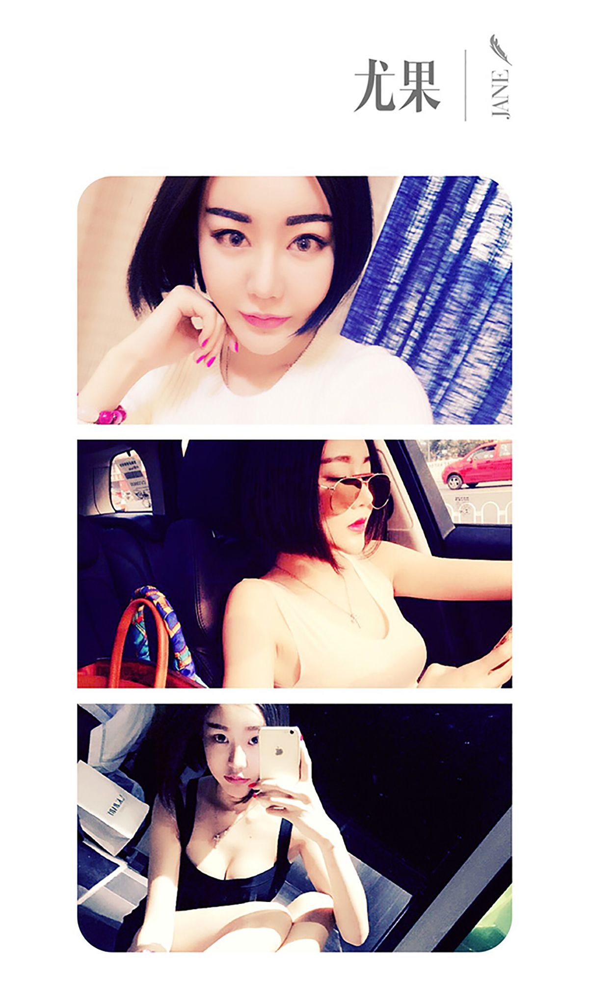 郭婉祈《维纳斯女神》 UGirls 爱尤物 No.370 [32P]