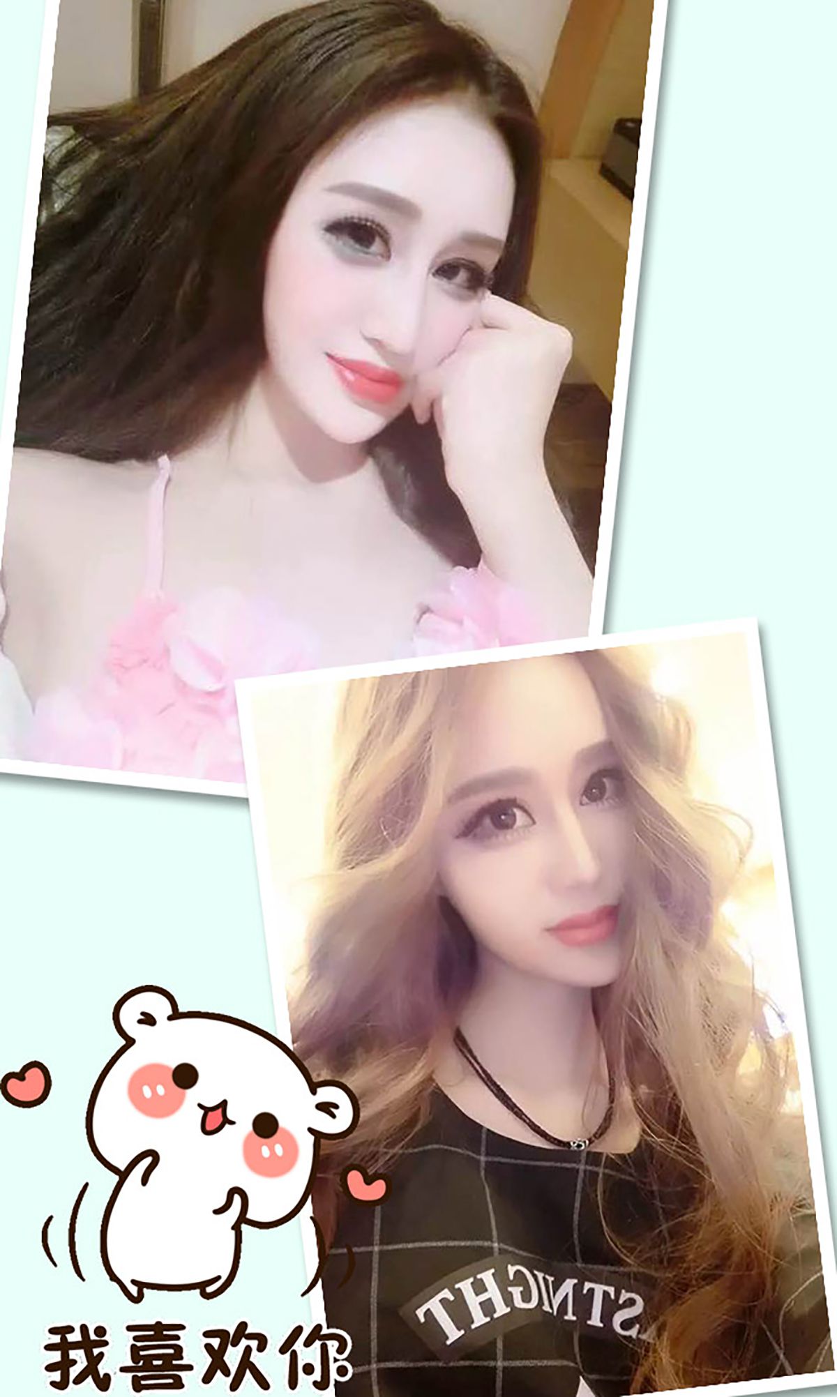 赵冰《丝袜控美人》 UGirls 爱尤物 No.298 [30P]