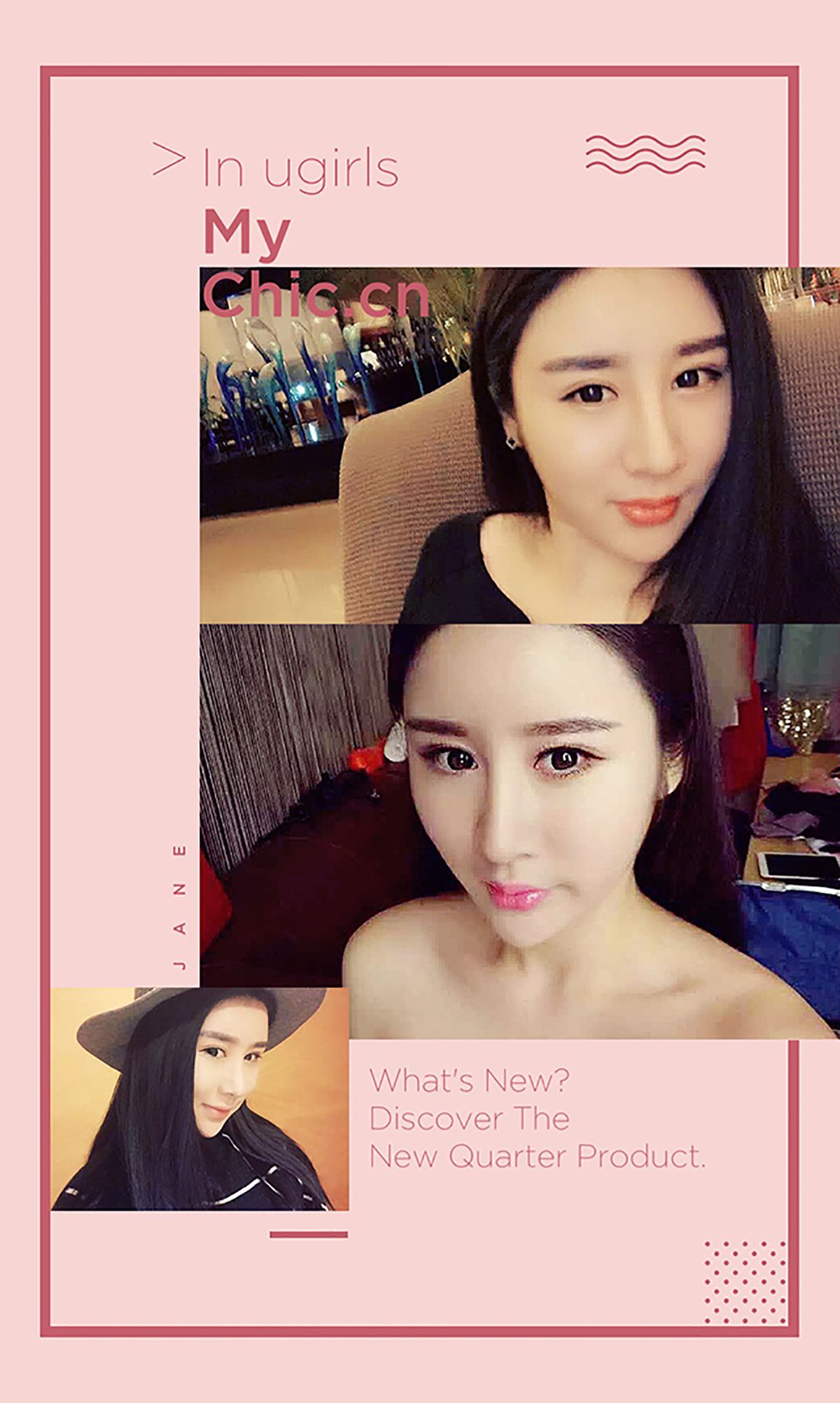 金淼儿《彼女情节》 UGirls 爱尤物 No.364 [39P]