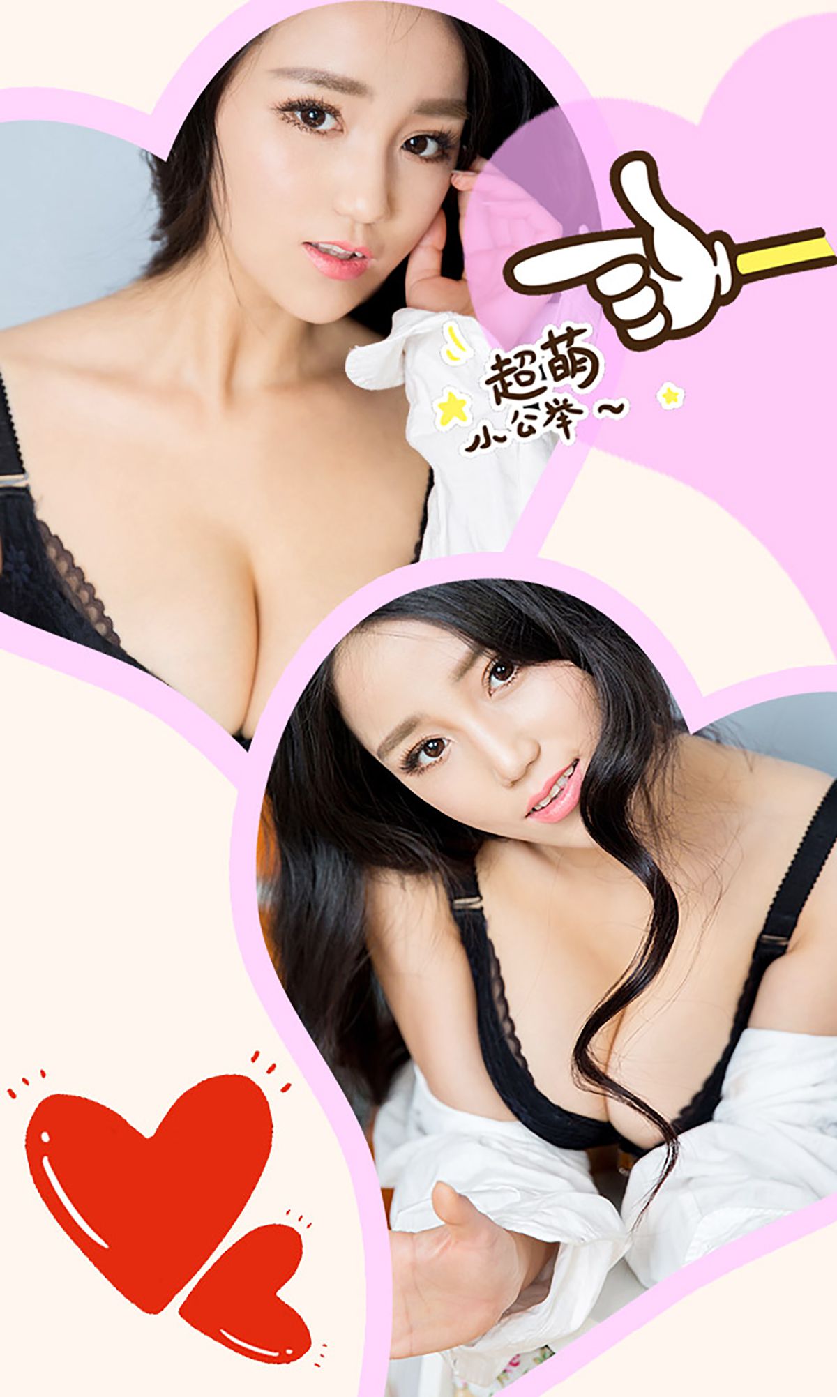 语凝《骀荡美人》 UGirls 爱尤物 No.345 [40P]