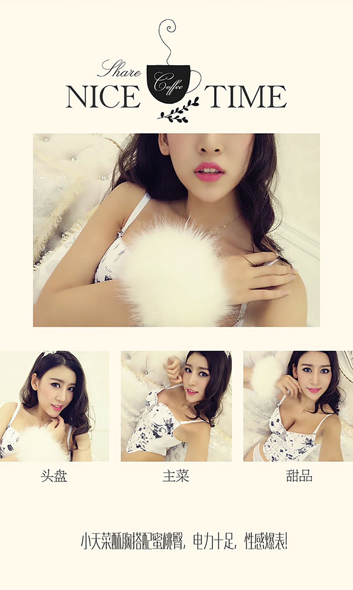 阮魅儿《可人儿妹子》 UGirls 爱尤物 No.377 [39P]