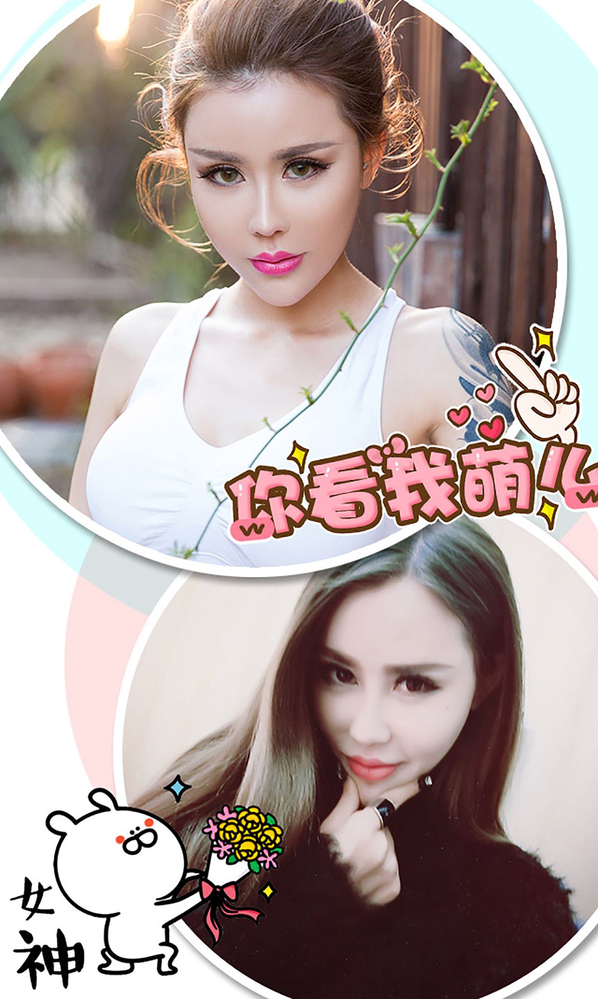 莫干娜《堕落天使》 UGirls 爱尤物 No.317 [40P]