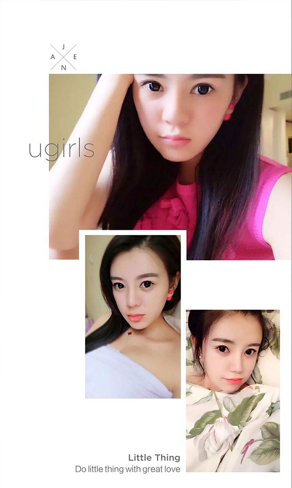 陈天爽《看上去很美》 UGirls 爱尤物 No.395 [40P]