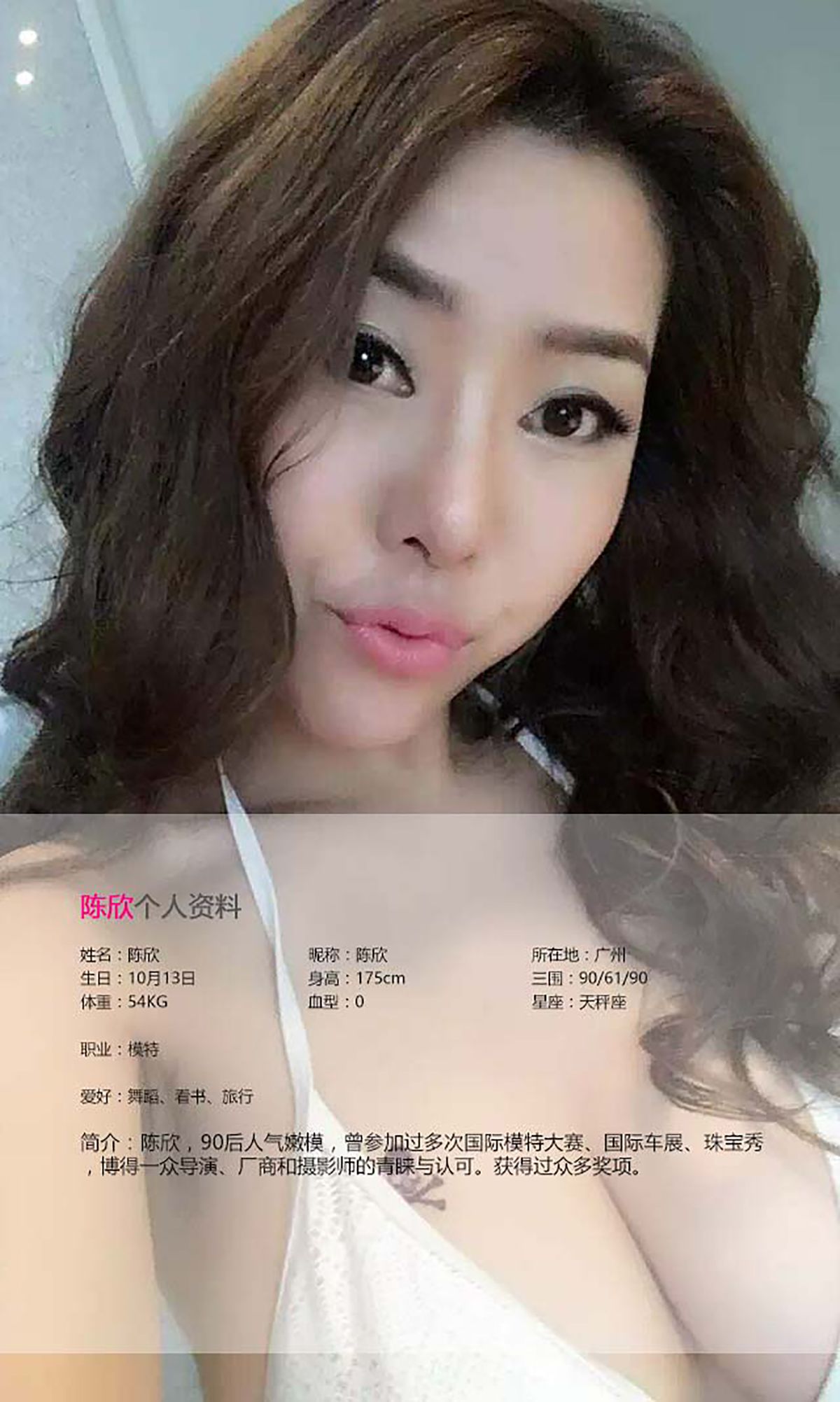 陈欣@迎迎(刘倩)《火星撞地球》 UGirls 爱尤物 No.411 [40P]