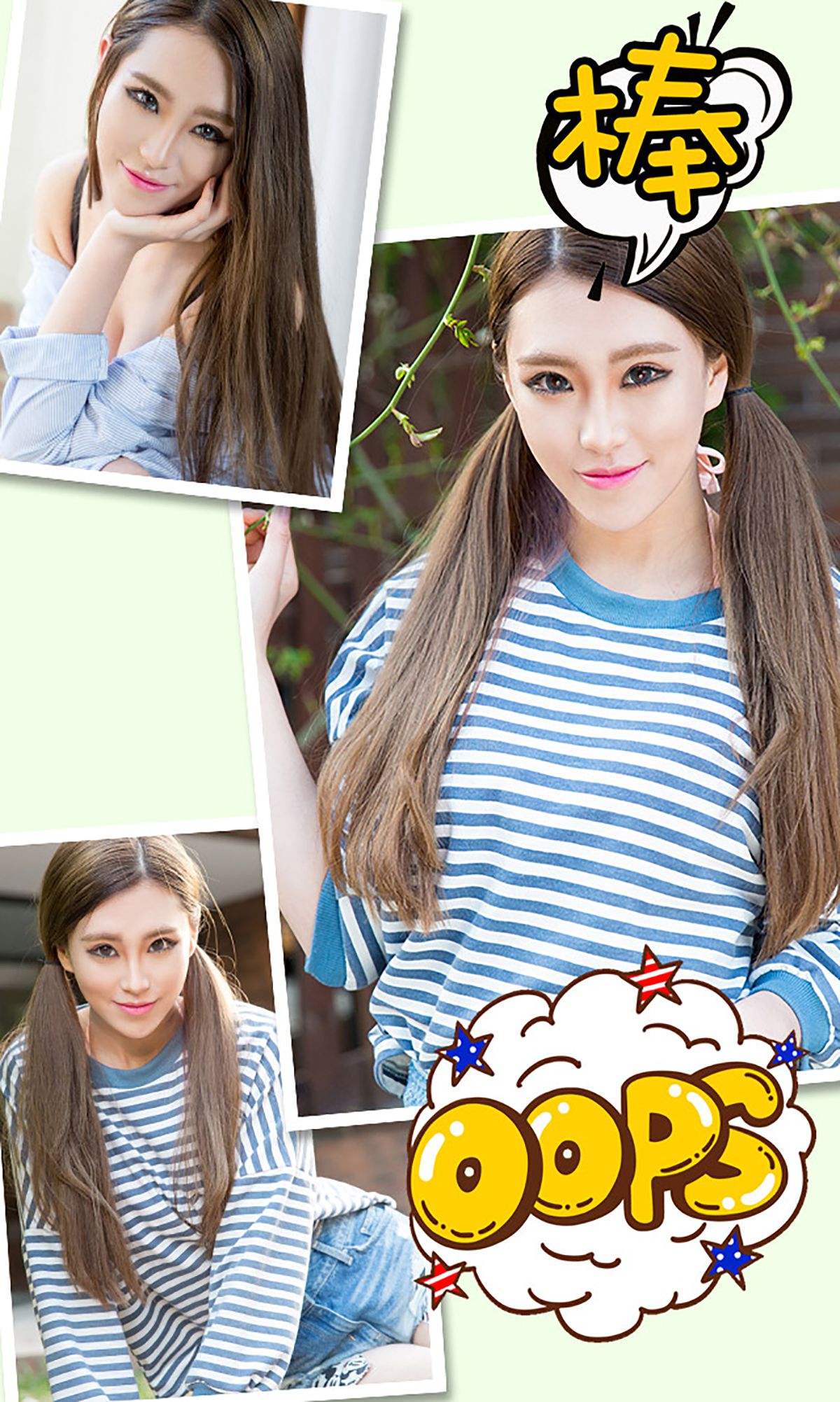 林宝娜《我的可爱女孩》 UGirls 爱尤物 No.323 [40P]