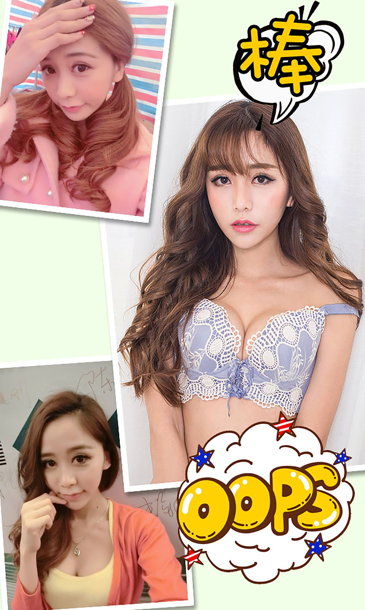 Enjoy《对面的女孩你爱不爱》 UGirls 爱尤物 No.353 [40P]