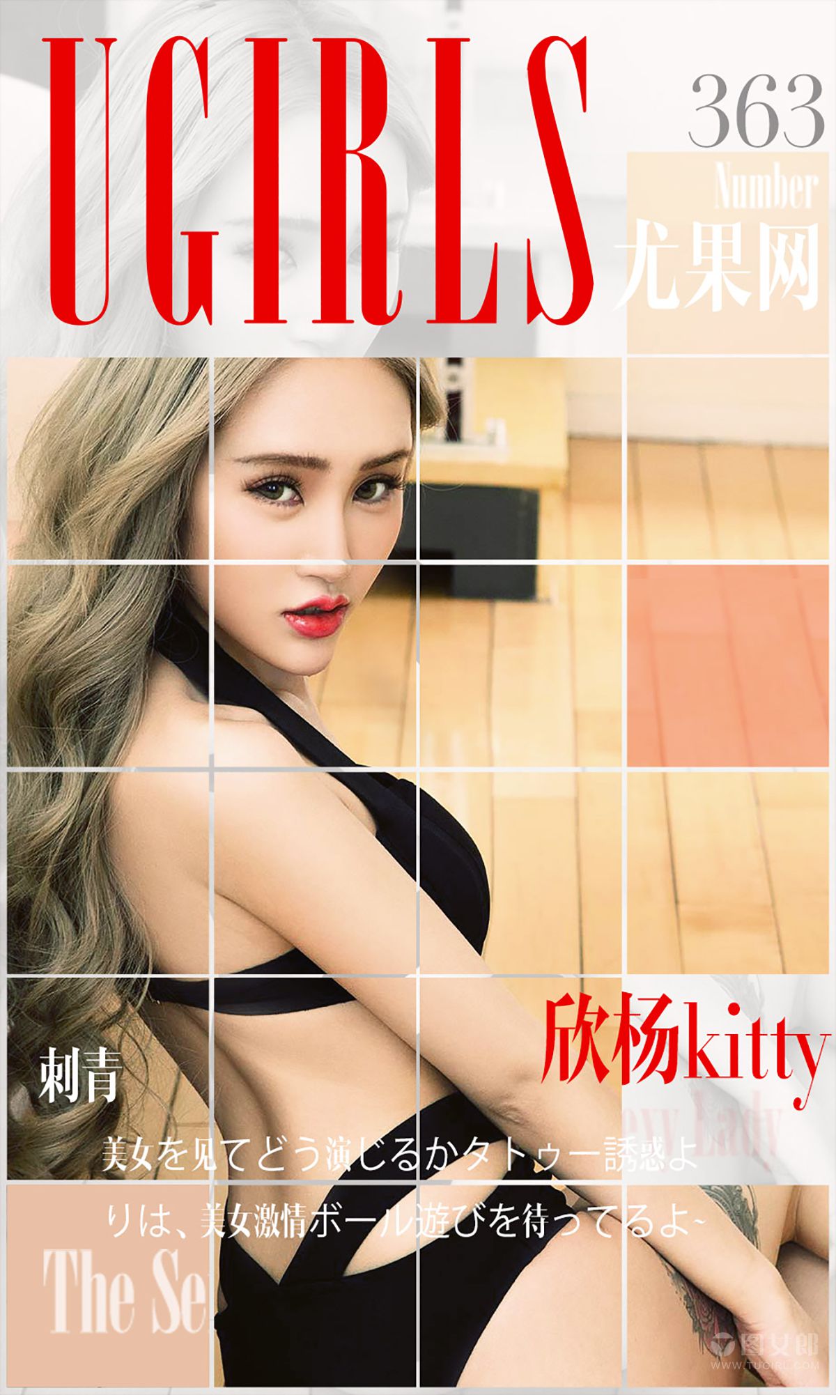 欣杨Kitty《刺青》 UGirls 爱尤物 No.363 [40P]