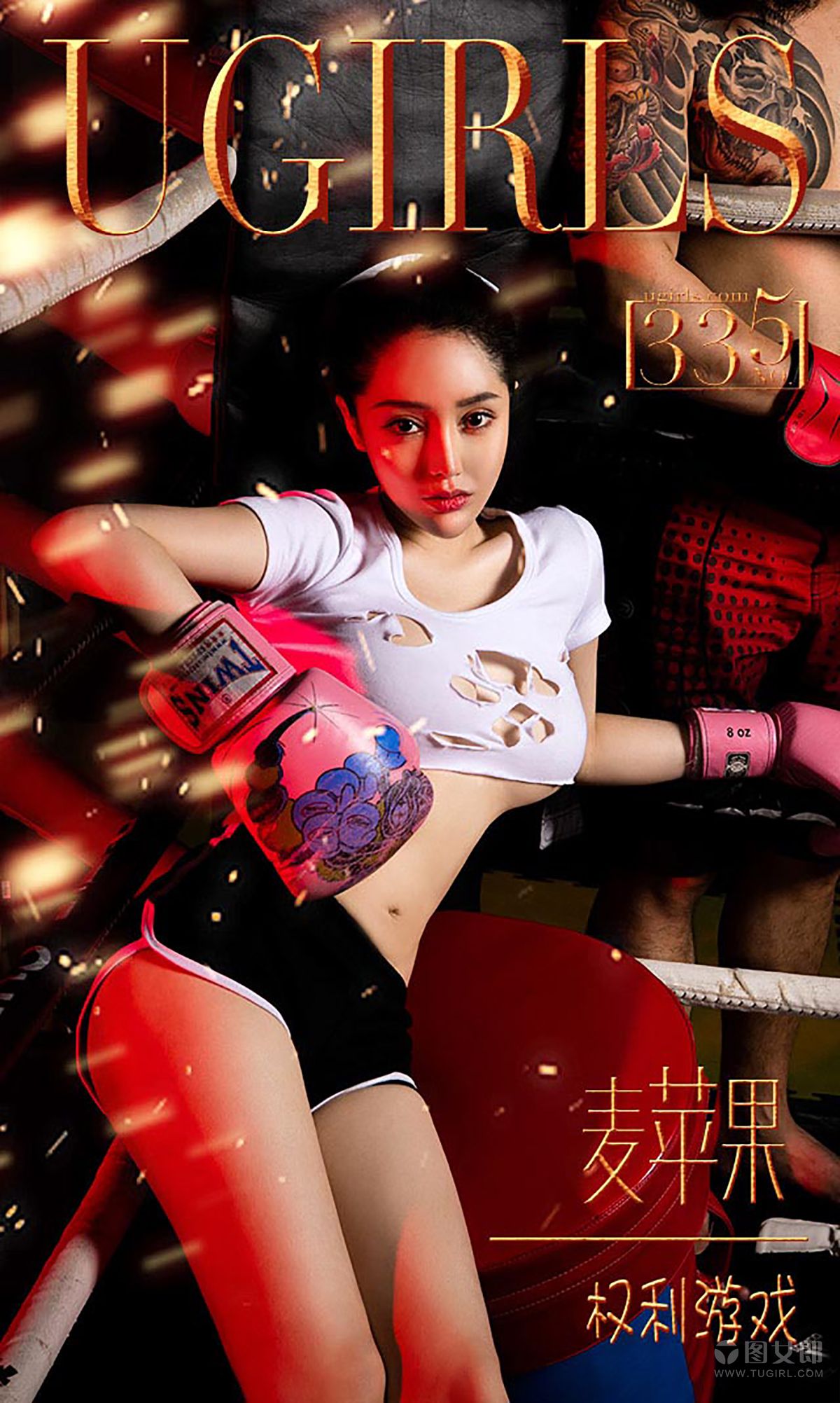 麦苹果《权利游戏》 UGirls 爱尤物 No.335 [40P]