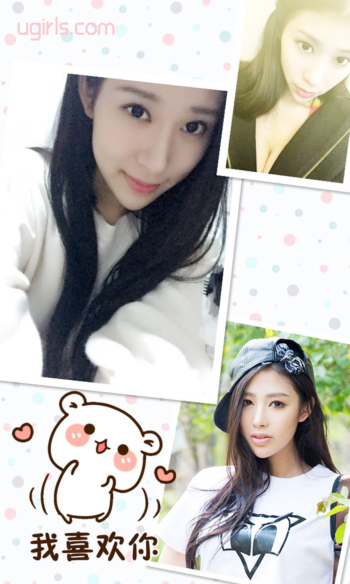 齐雯雯《有一种思念叫宁静》 UGirls 爱尤物 No.325 [40P]