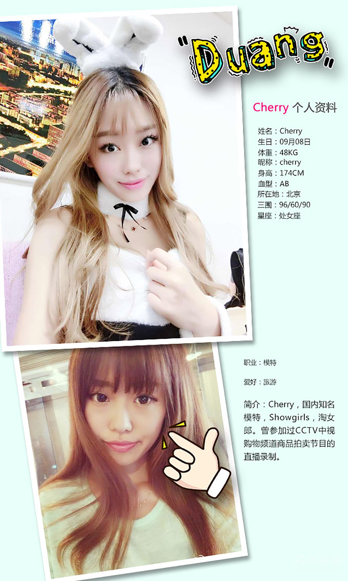 Cherry《花漾风情》 UGirls 爱尤物 No.313 [40P]