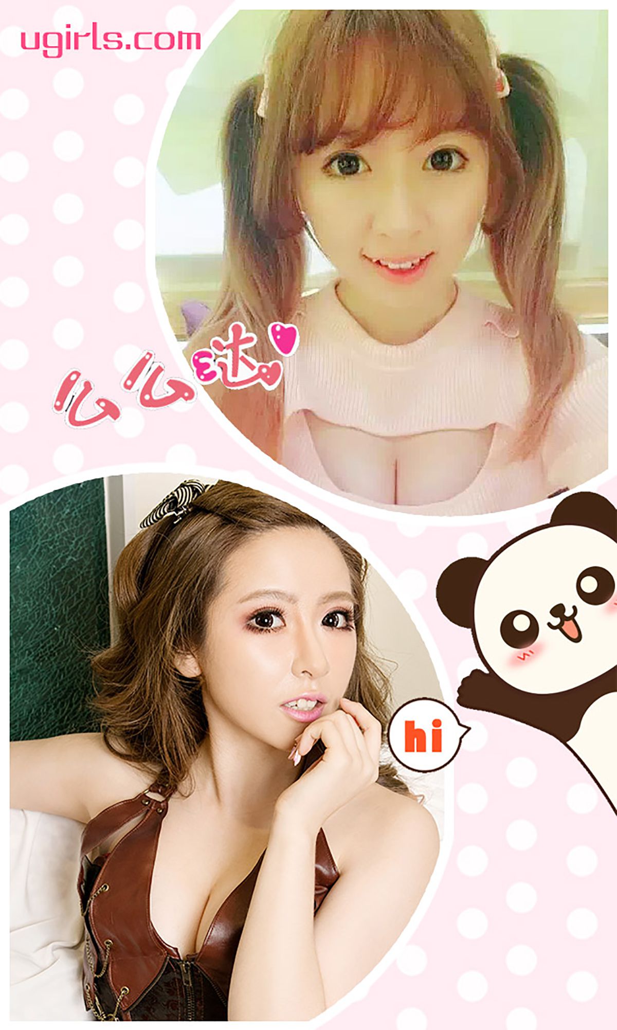 梓喵《百变萝莉娘》 UGirls 爱尤物 No.348 [40P]